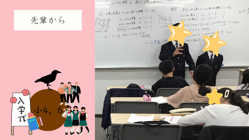 【先輩からの熱意】