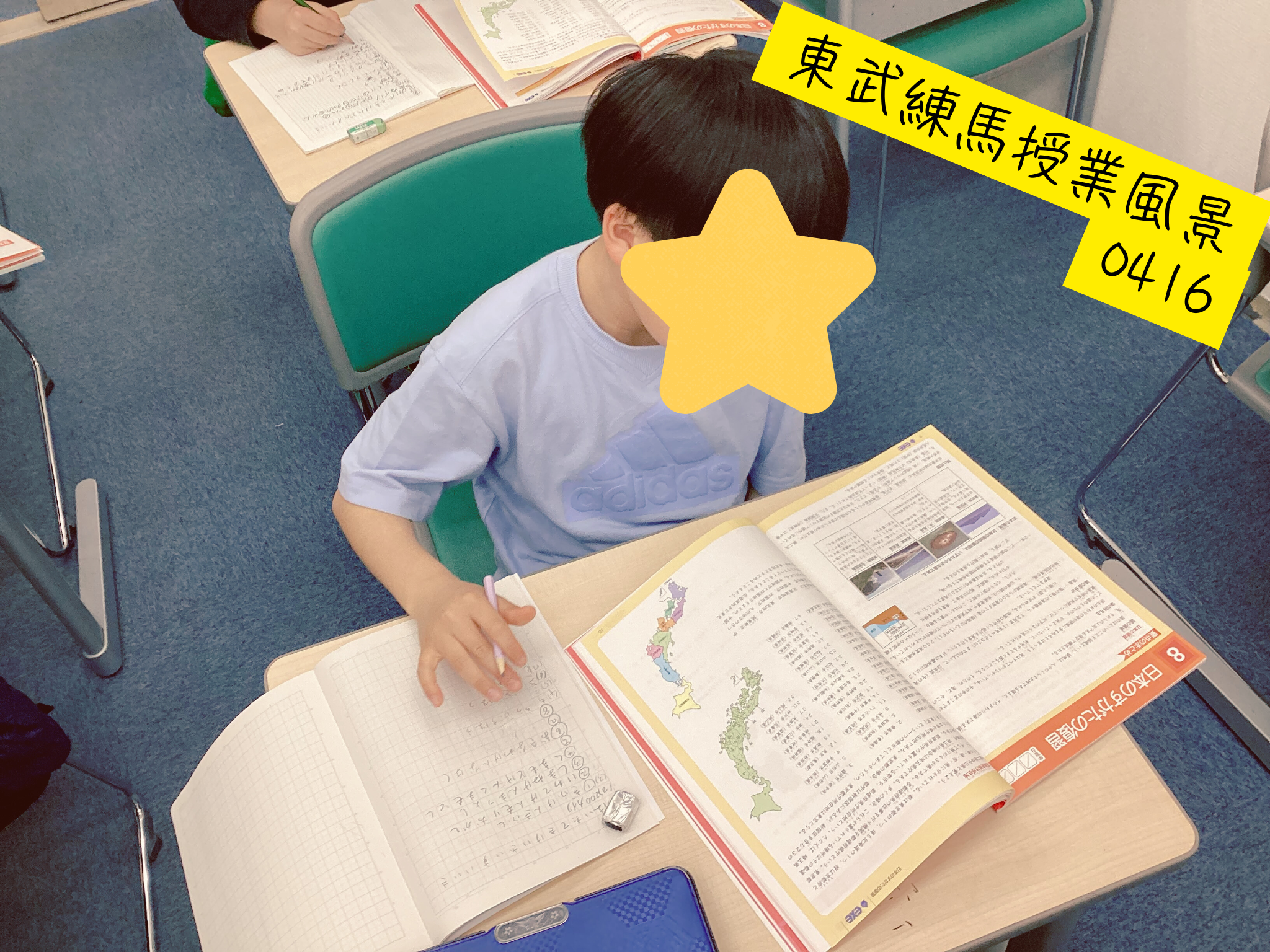 授業のようす0416