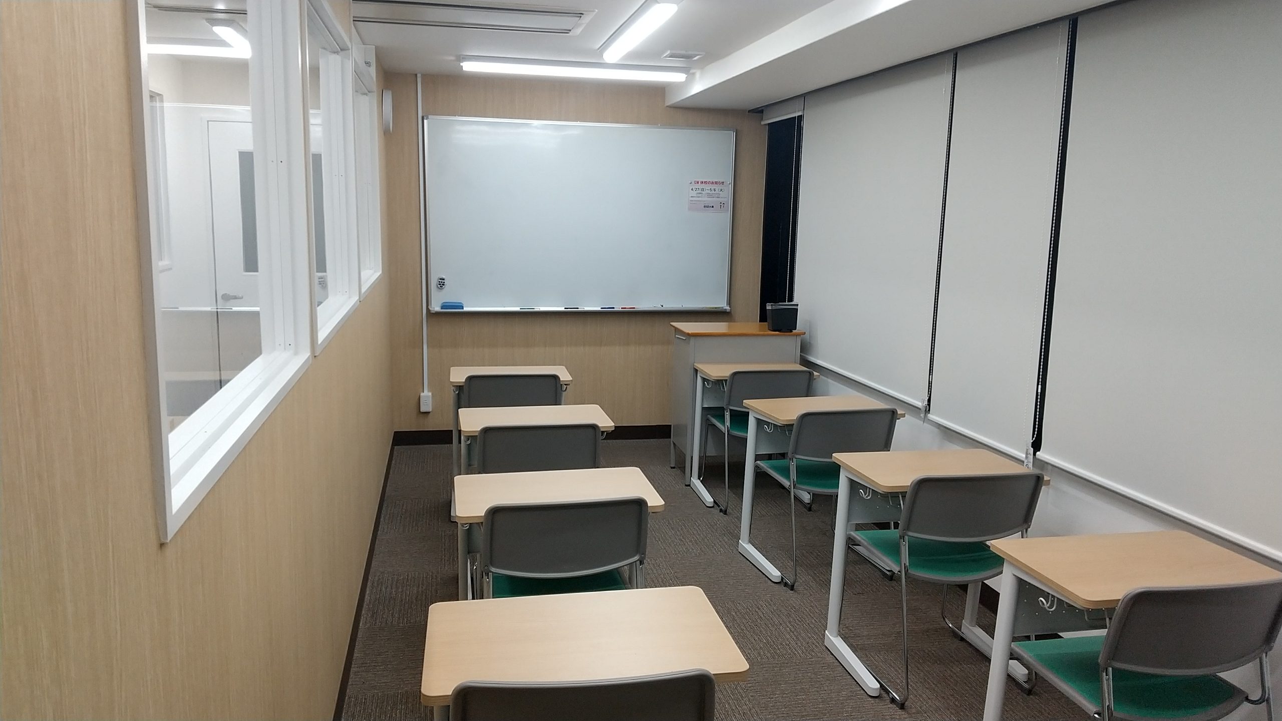 校舎紹介　～教室～