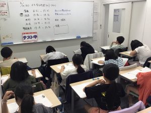 【日暮里道場No１２２】GW前学判ウィーク