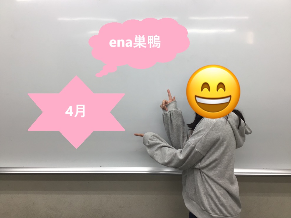 4月中学部【発音・例文】