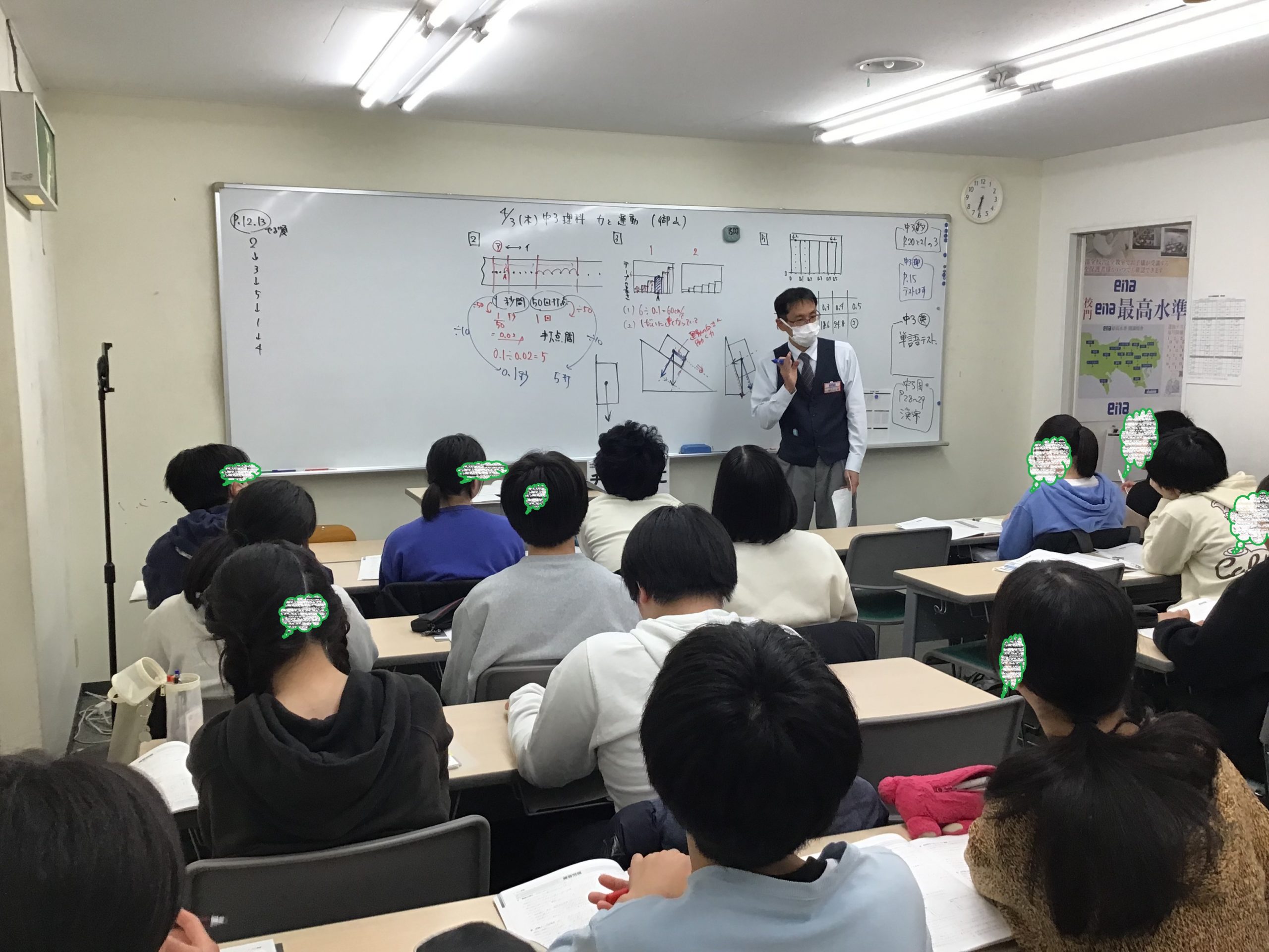 ena下北沢(^^♪4/4（金）