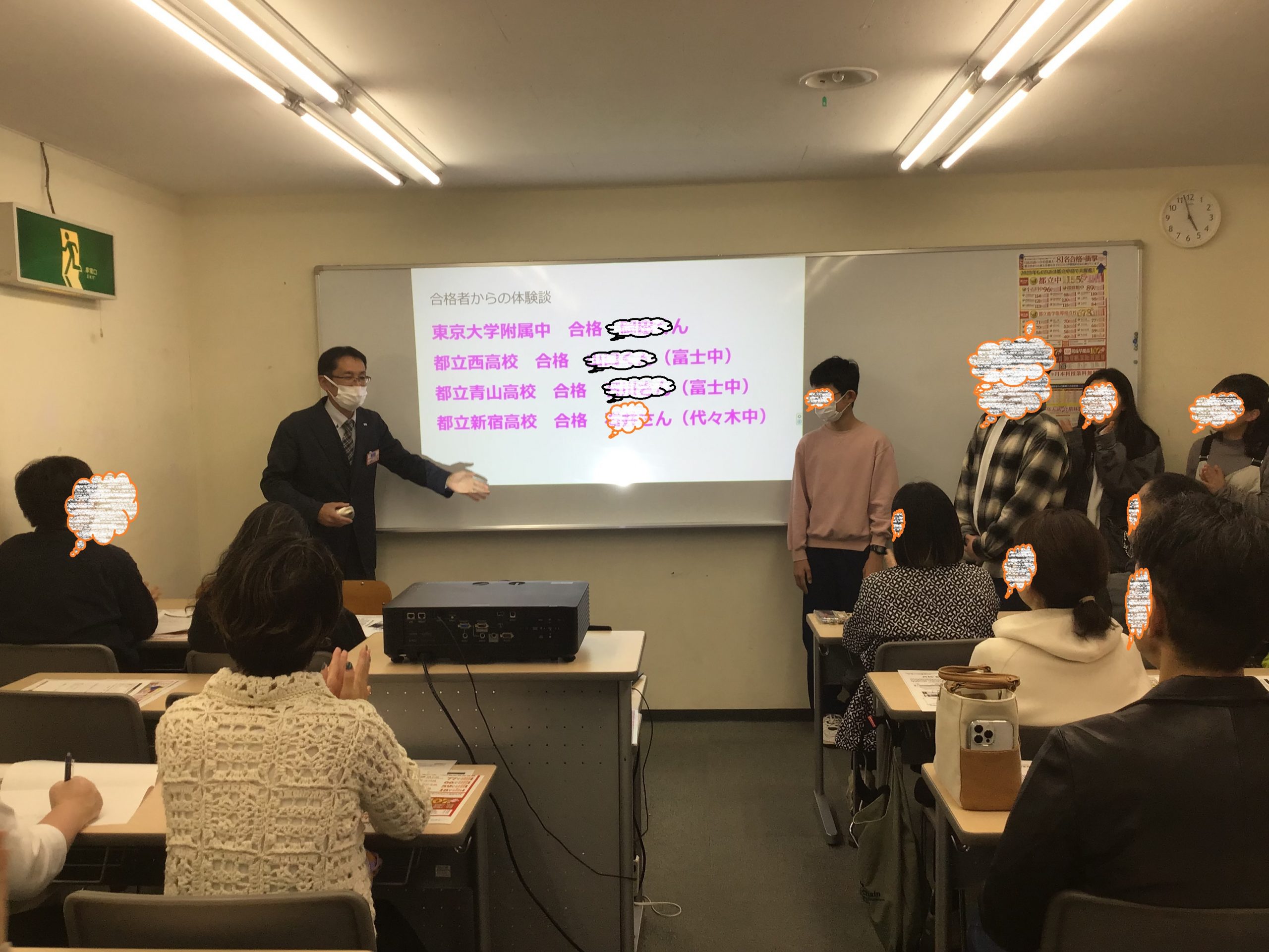 ena下北沢(^^♪4/7（月）