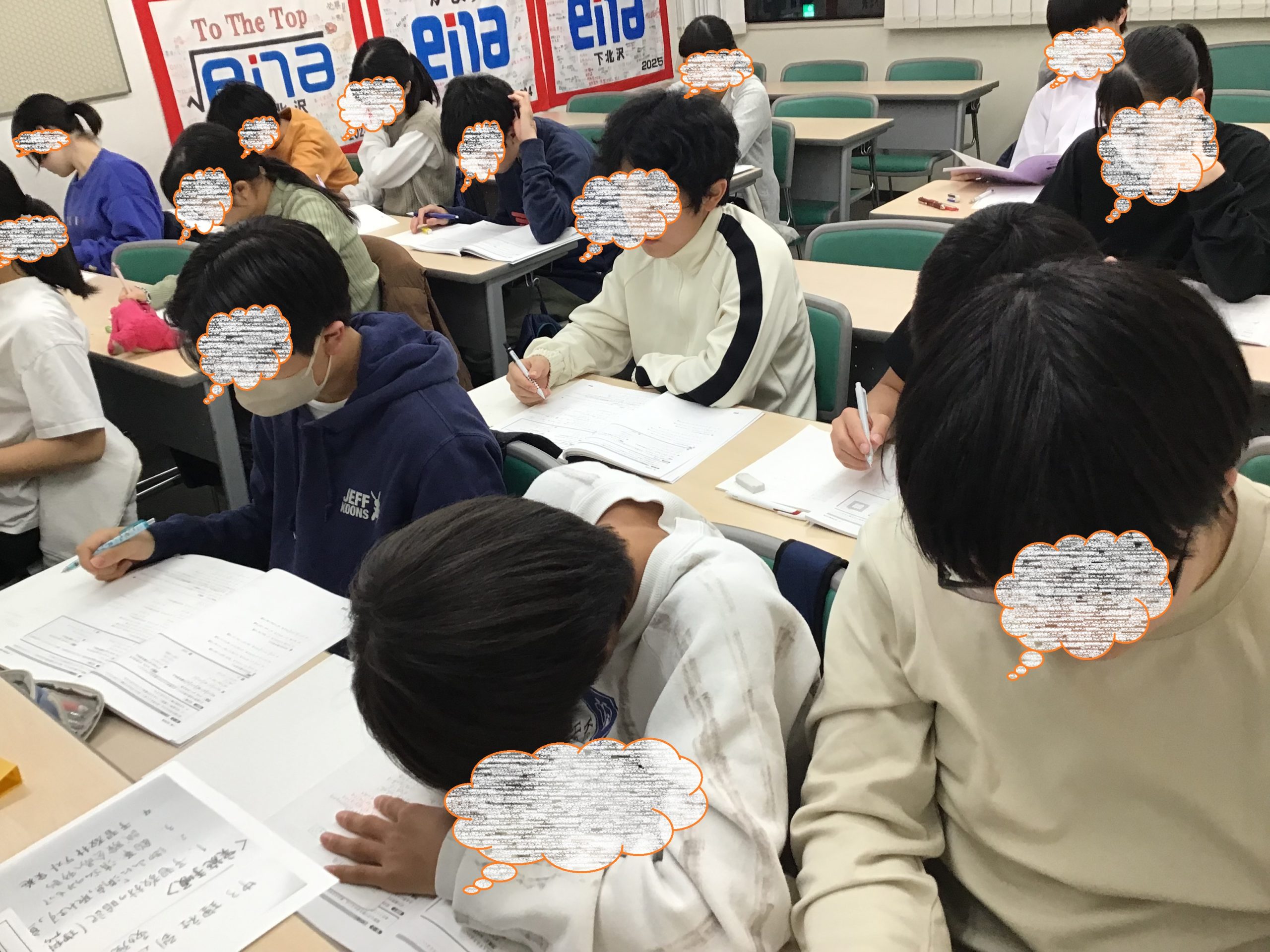 ena下北沢(^^♪4/12（土）