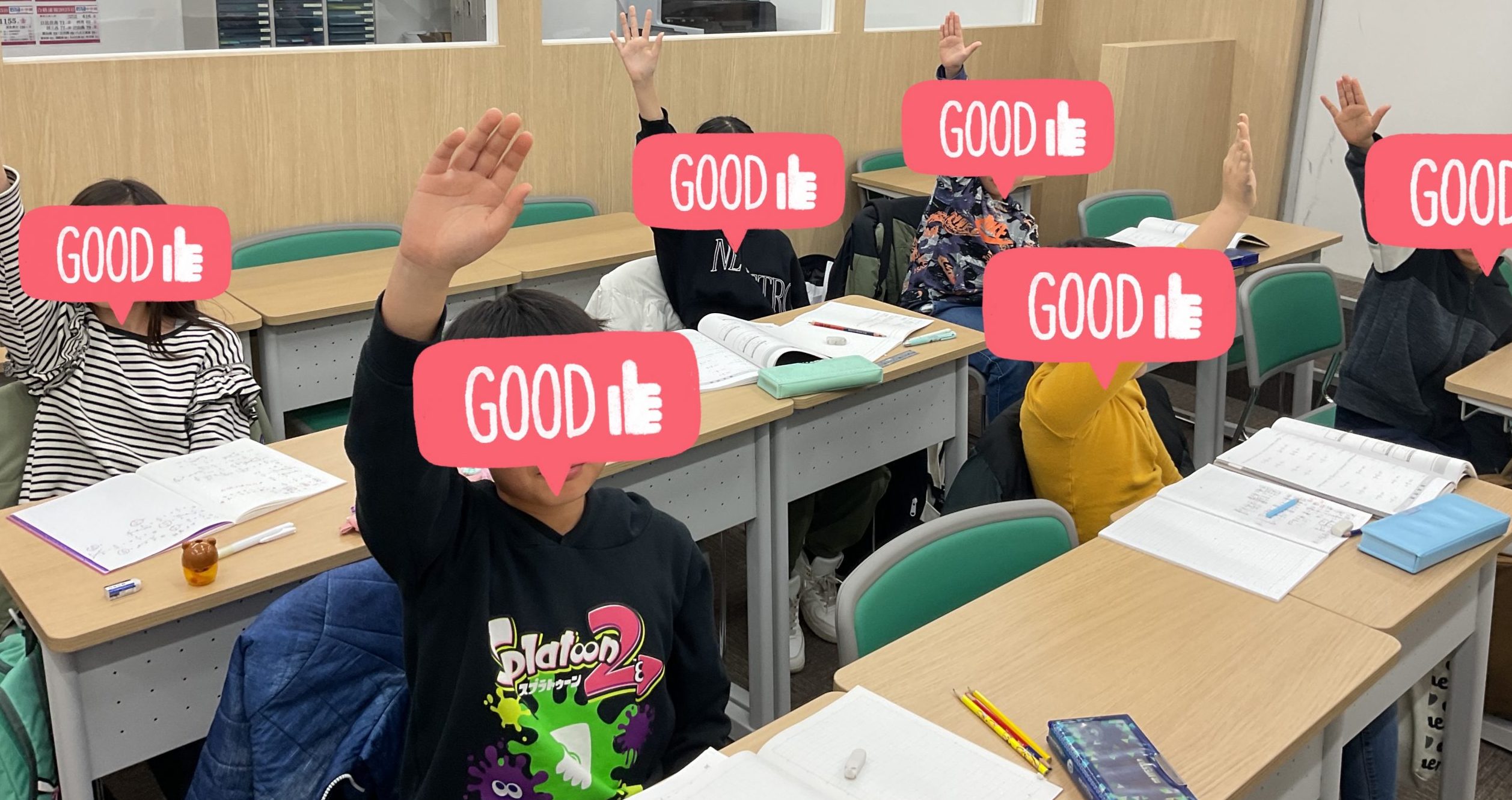 【ena都立家政】春期講習⑤　やったぜ小５！