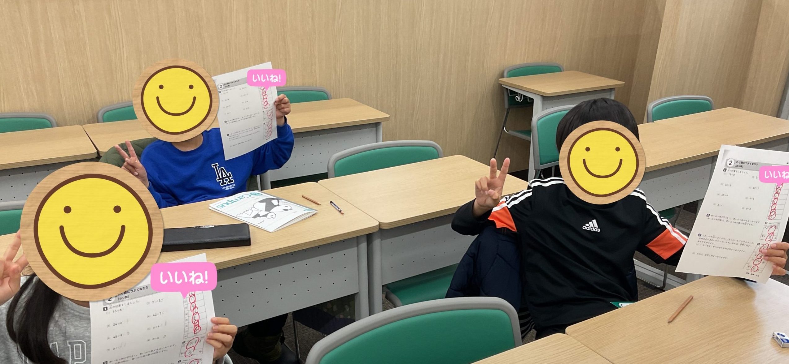 【ena都立家政】春期講習⑤