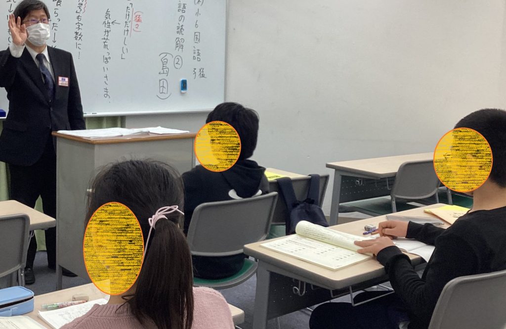 小学生の様子
