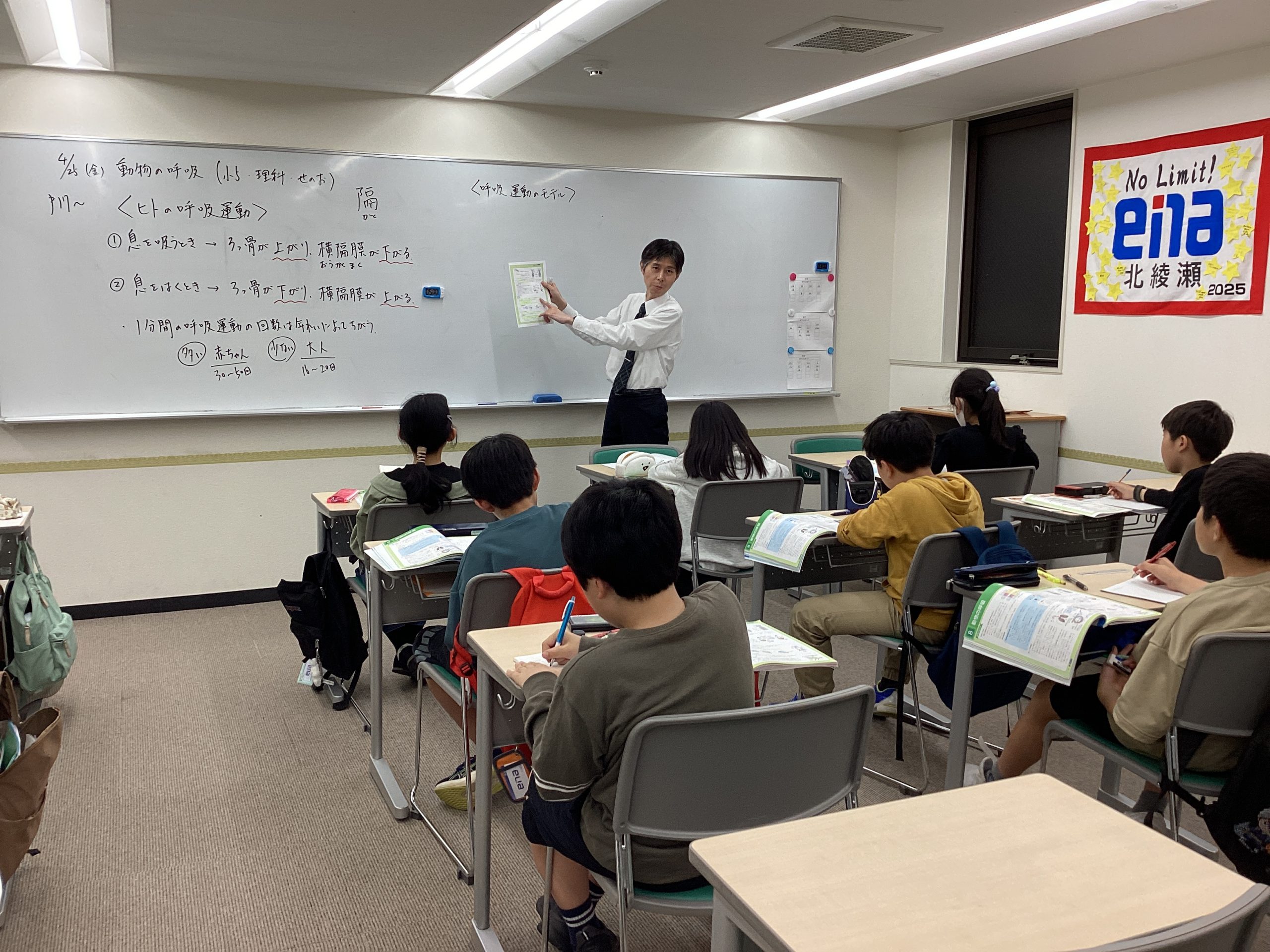 4月27日～5月6日　休校のお知らせ