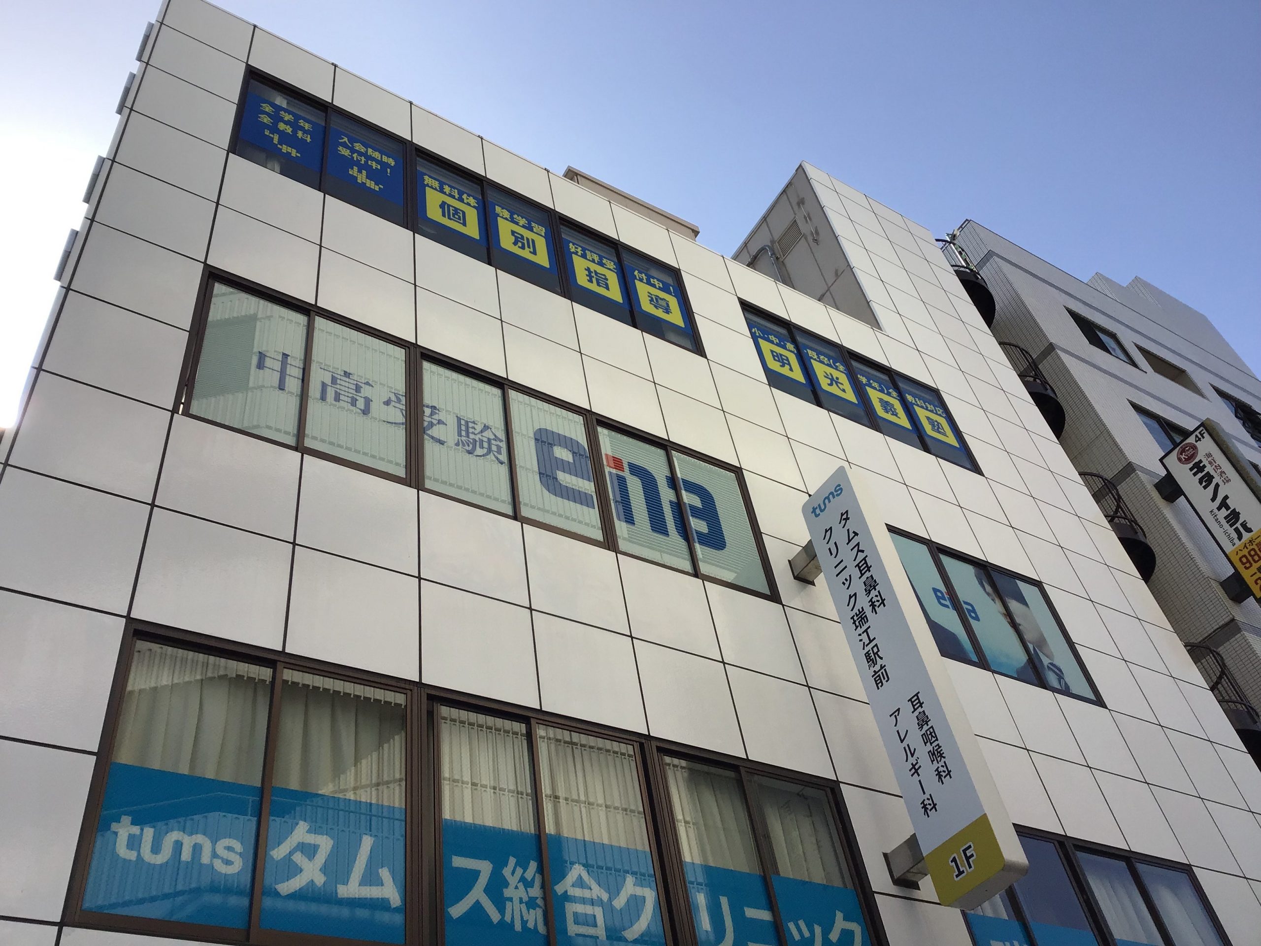 〇卯月④　4/21〇