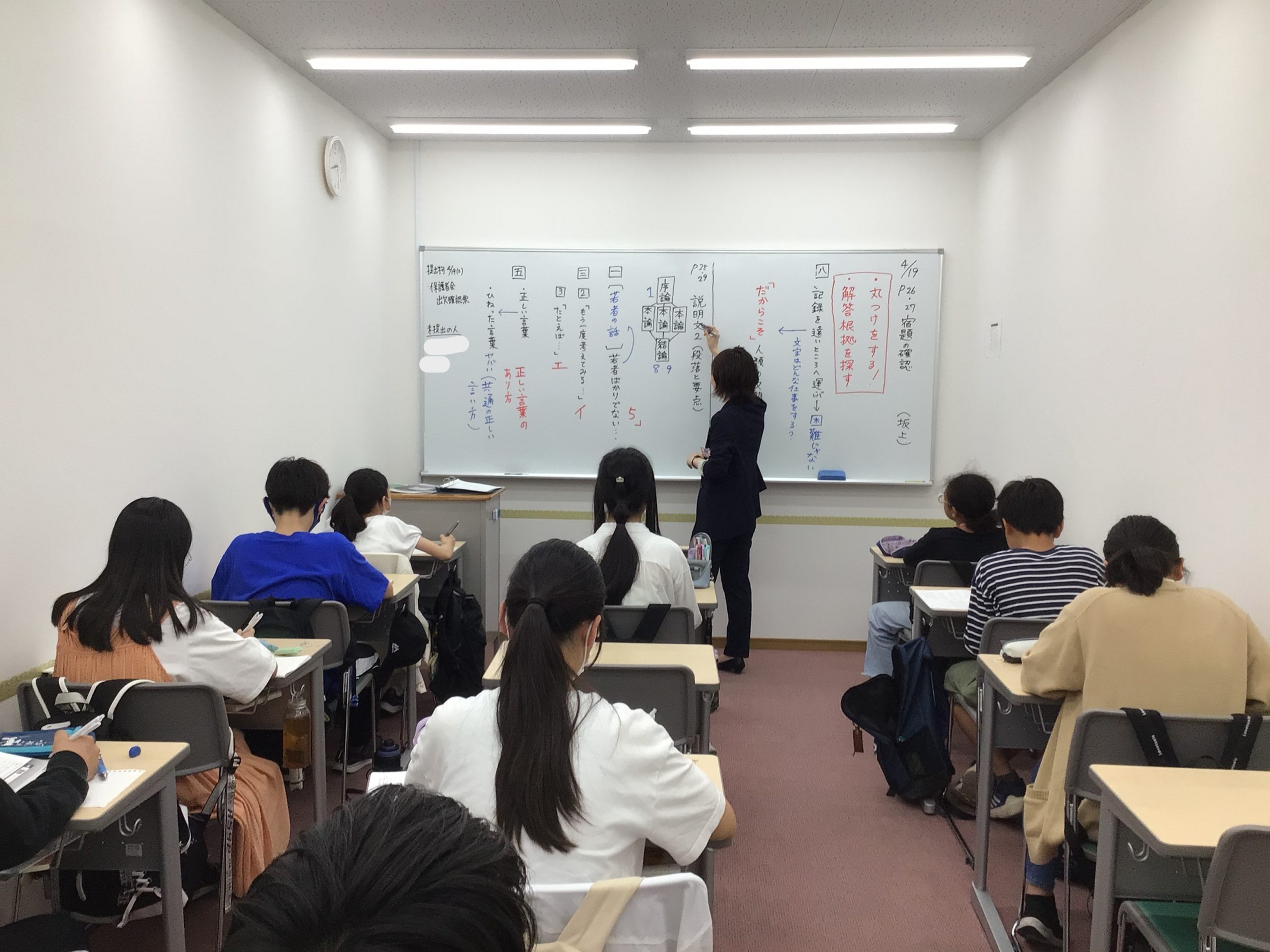 着任のご挨拶