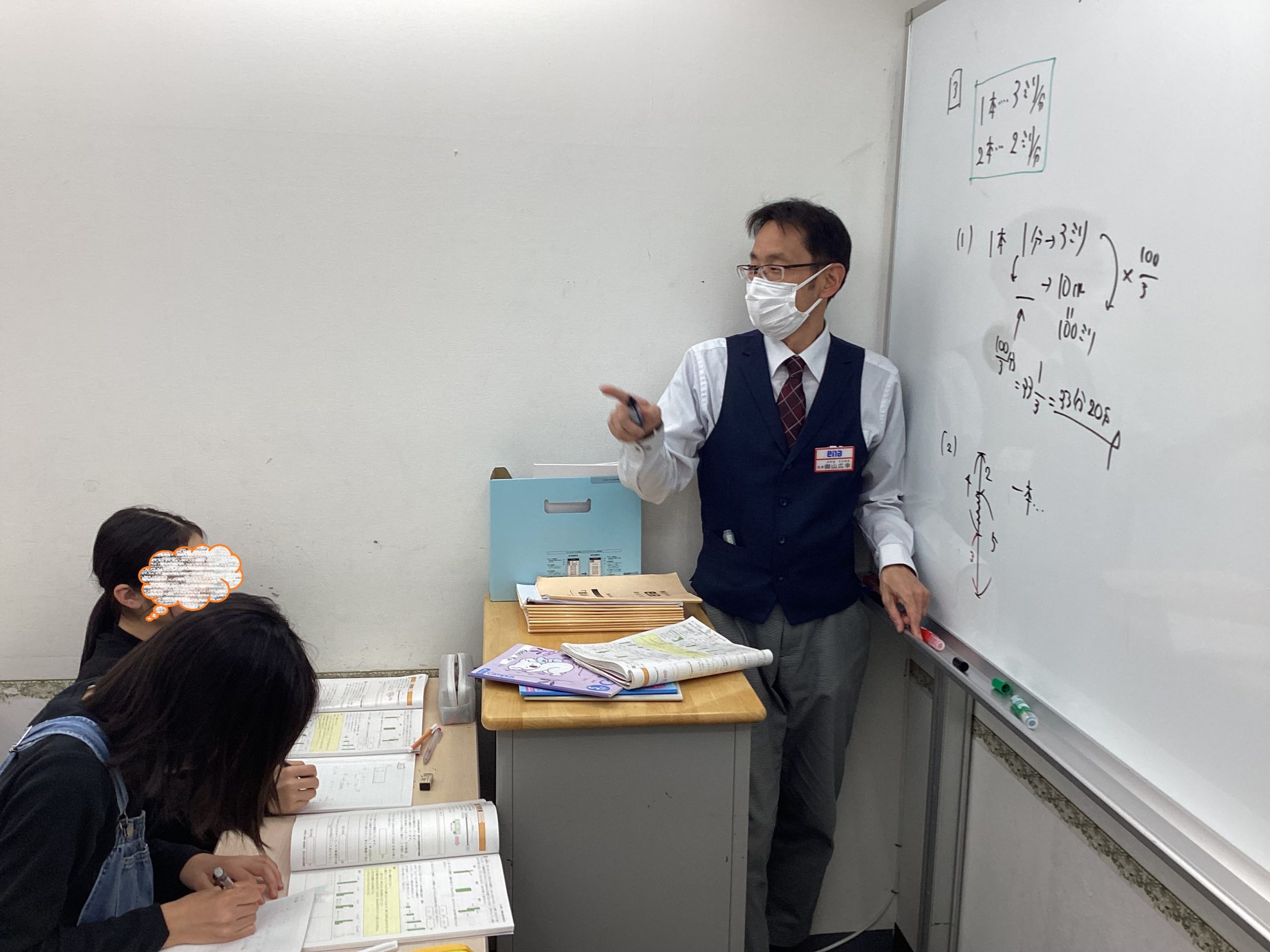 ena下北沢(^^♪4/23（水）