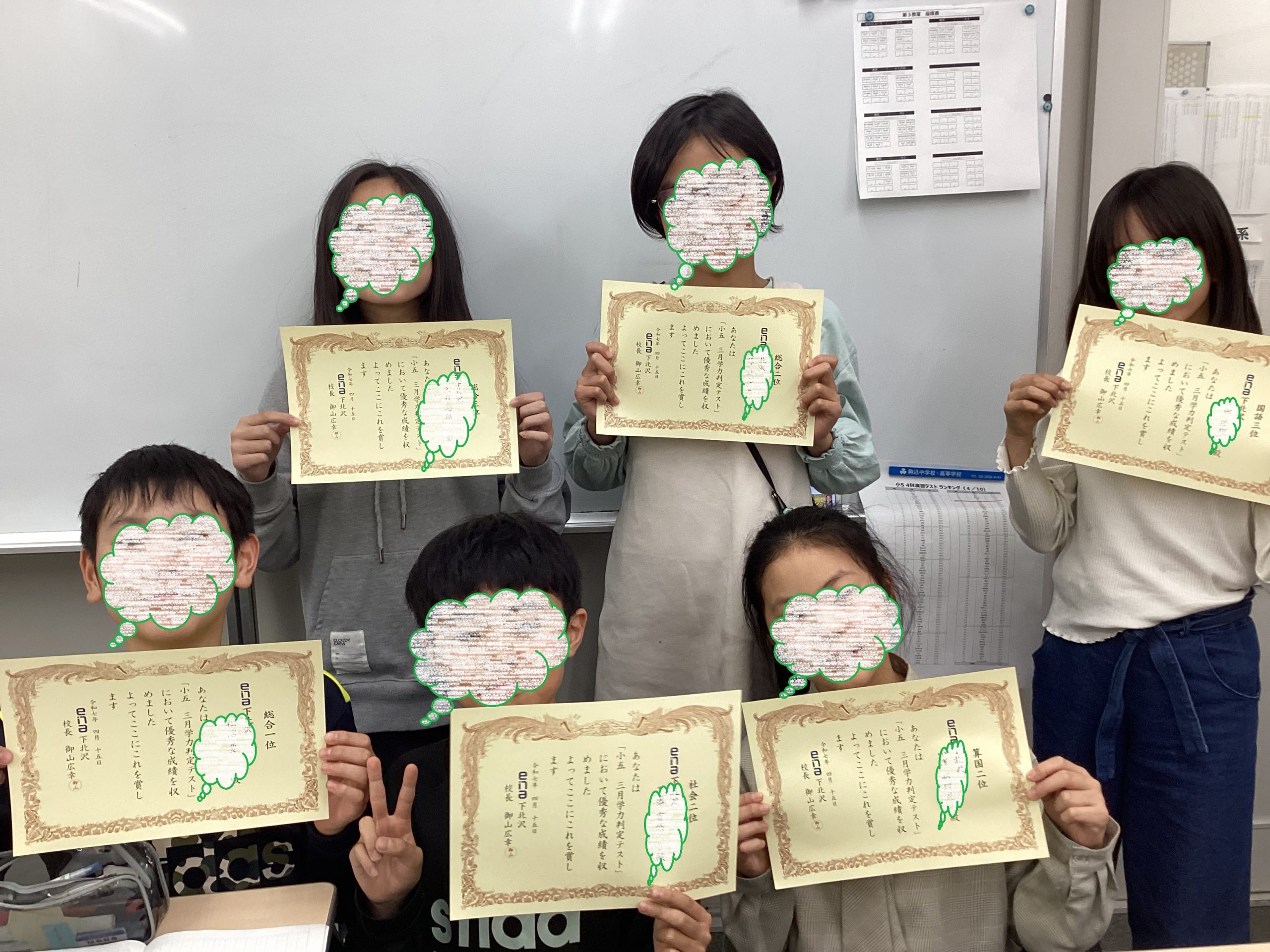 ena下北沢(^^♪4/22（火）