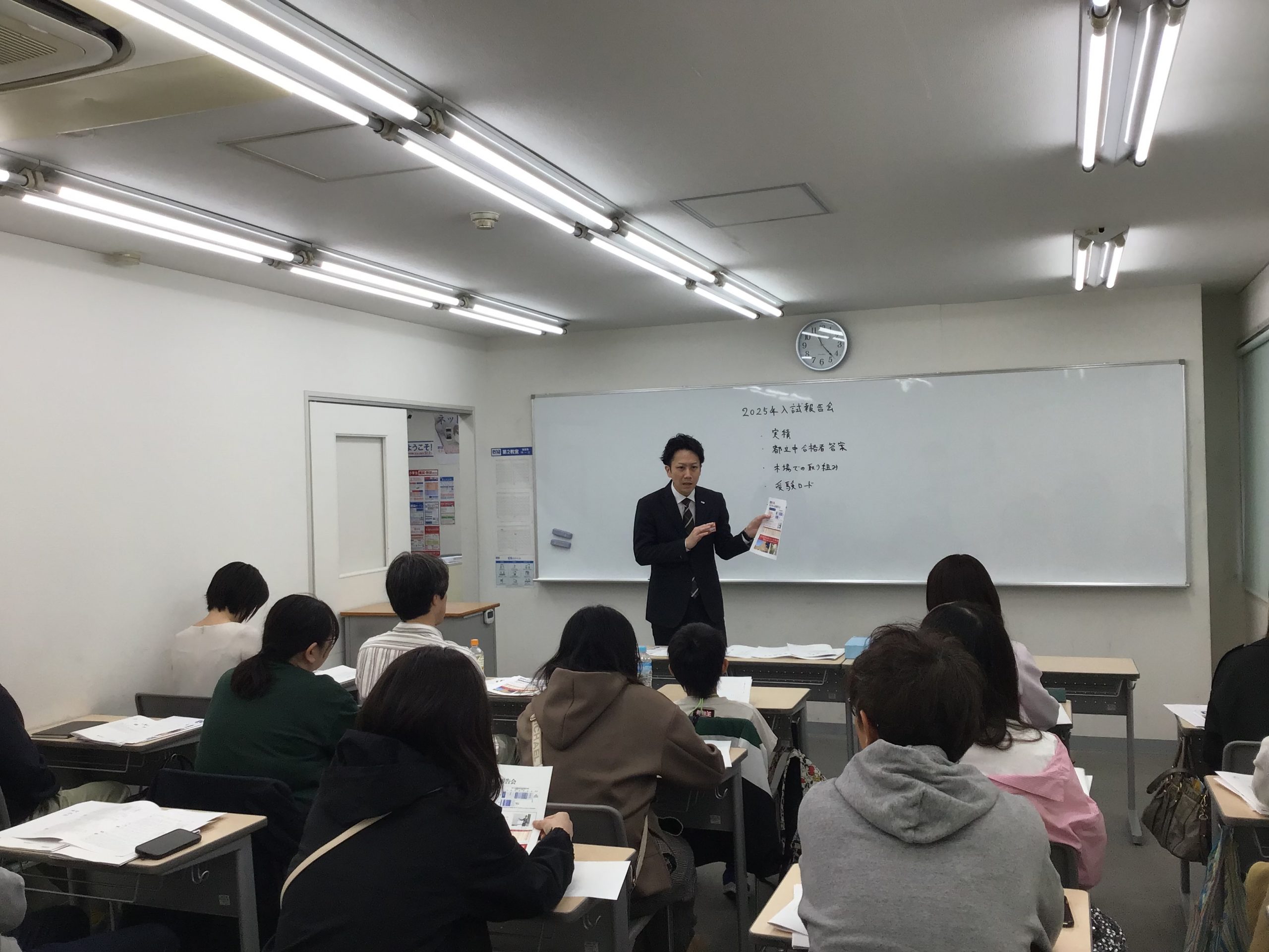 【ena木場】春期講習会最終日＆入試報告会【４月５日】