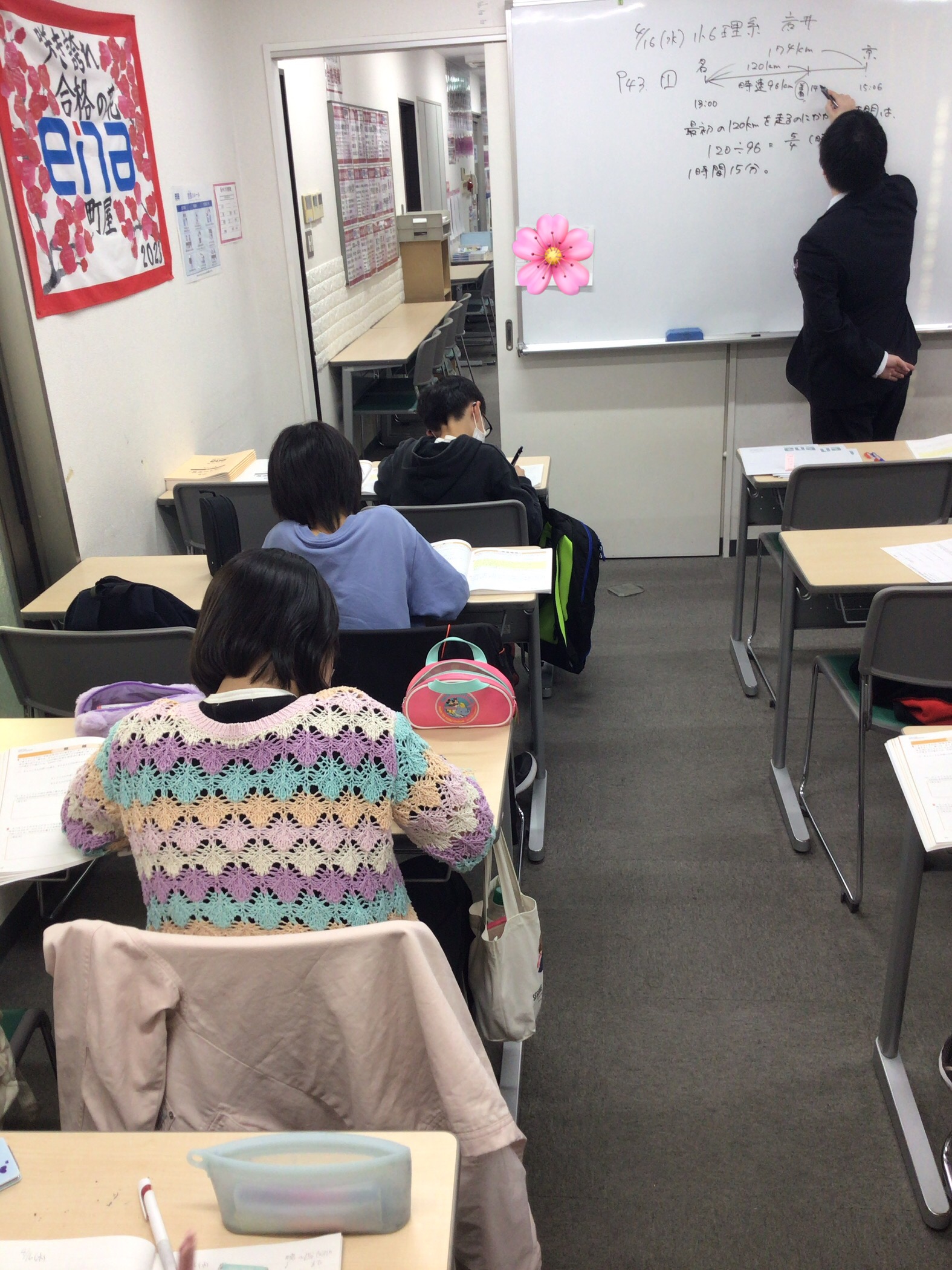 来週は学力判定テスト