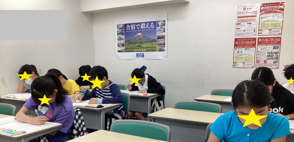 第2回都立中合判実施！！