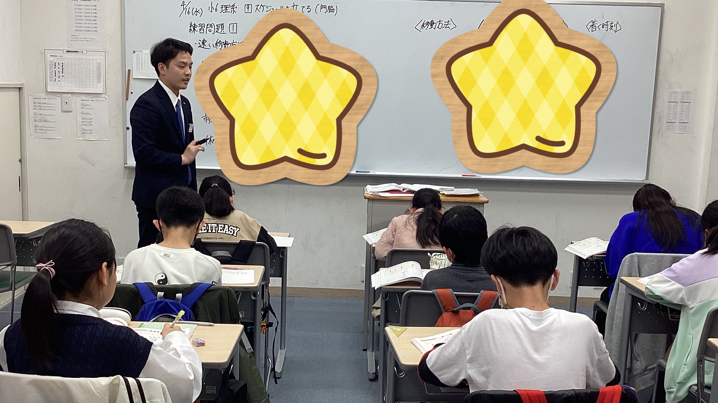 偏差値を上げる方法