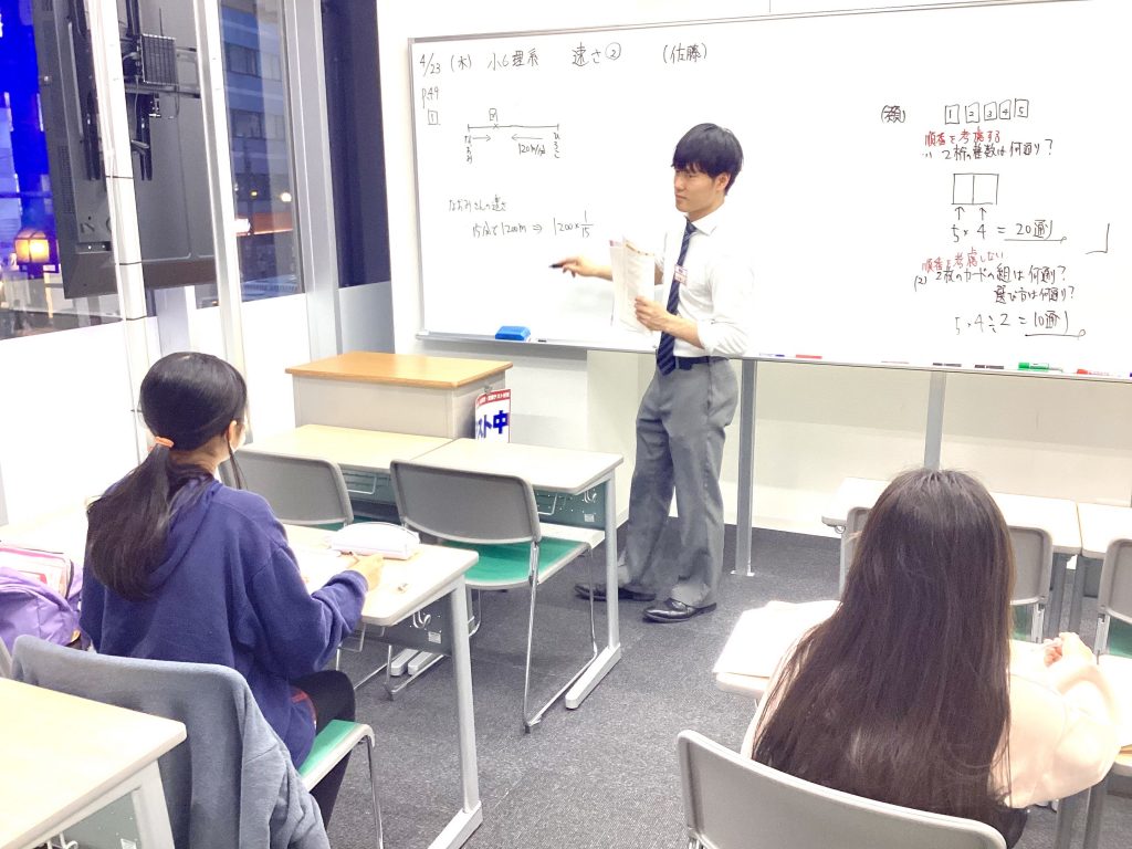 4月24日【計算練習】