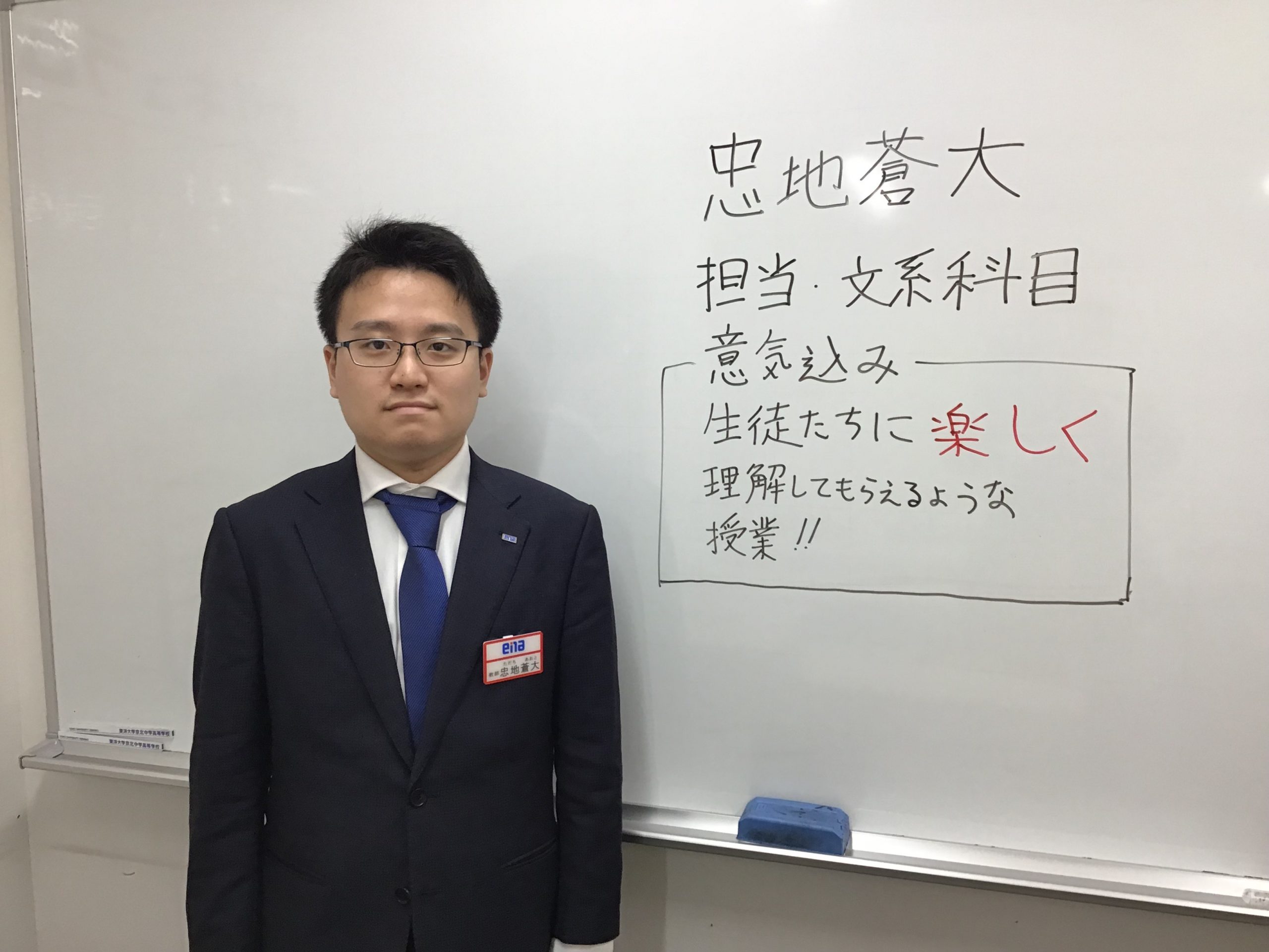 ～THE FIRST TAKE～