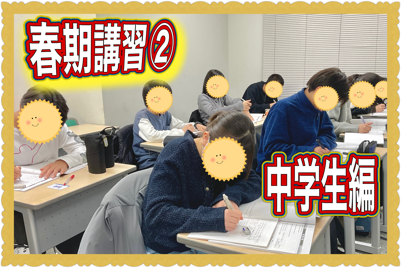 どんな日も『満点』