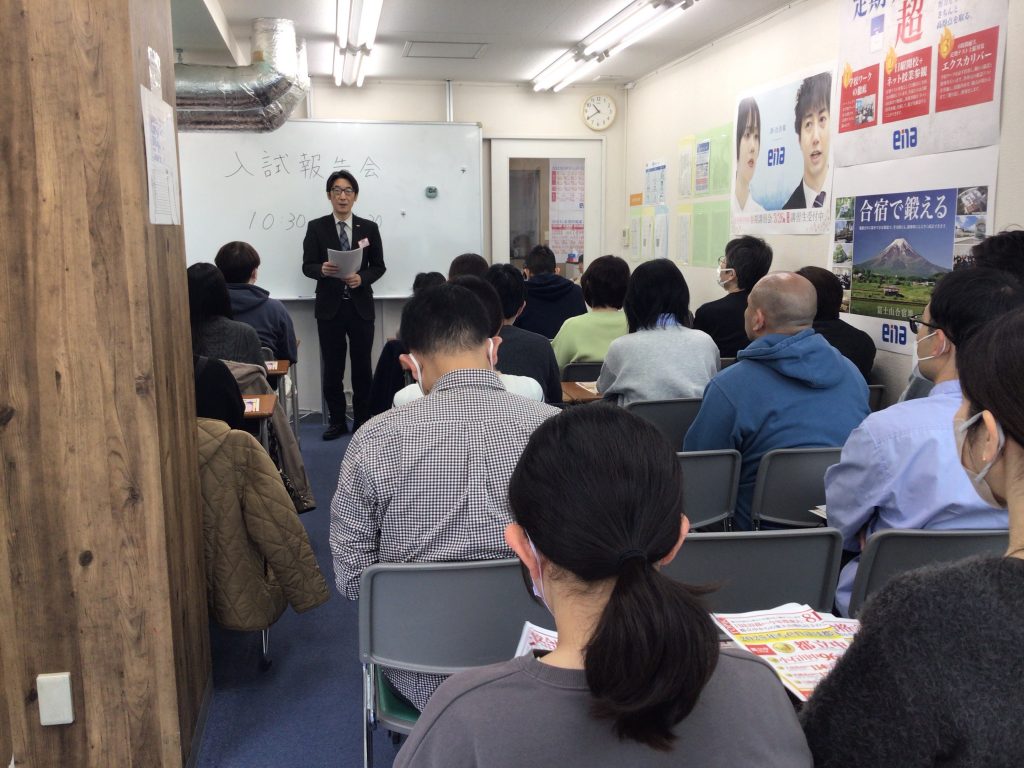 中村橋より愛を込めて　春期講習最終日【2025.4.5】