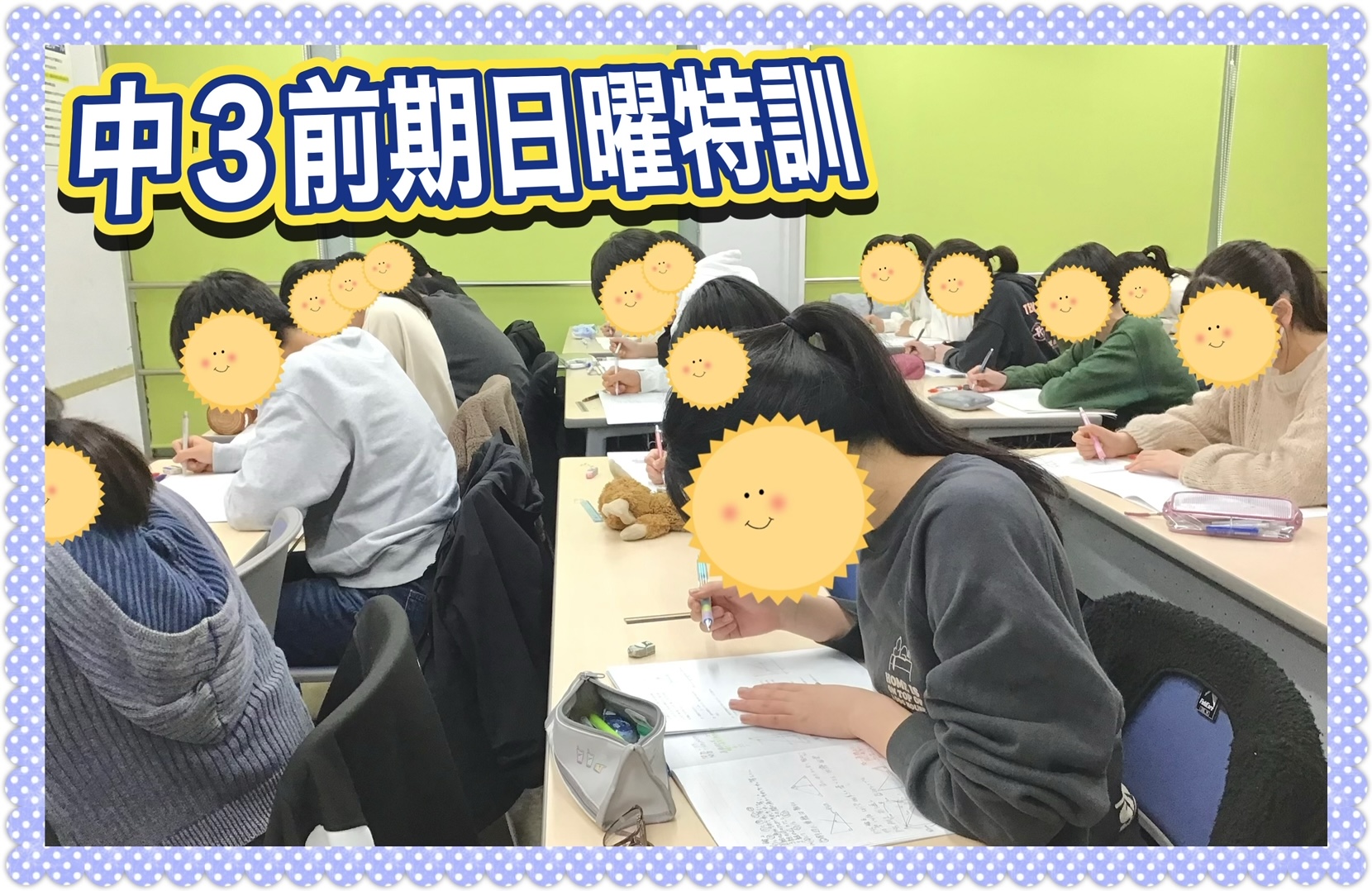 精鋭たちの戦い