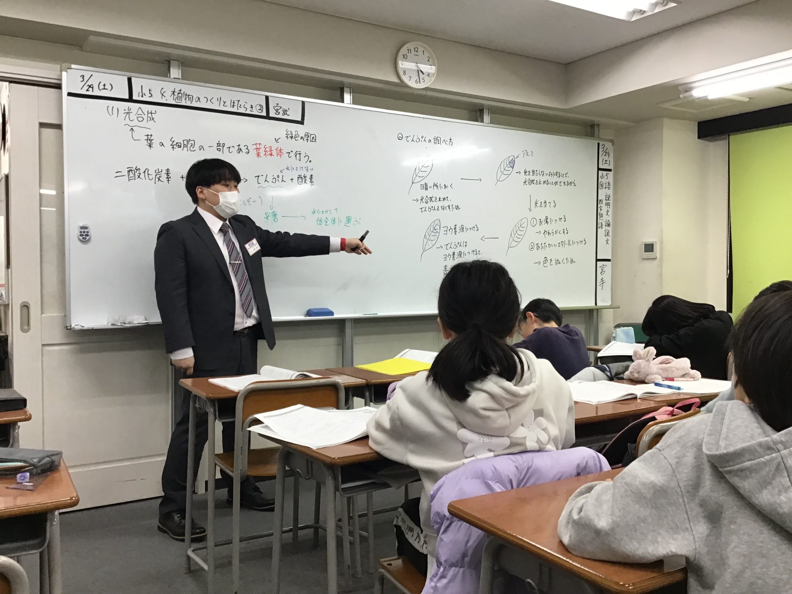 講師紹介①　～宮武先生～