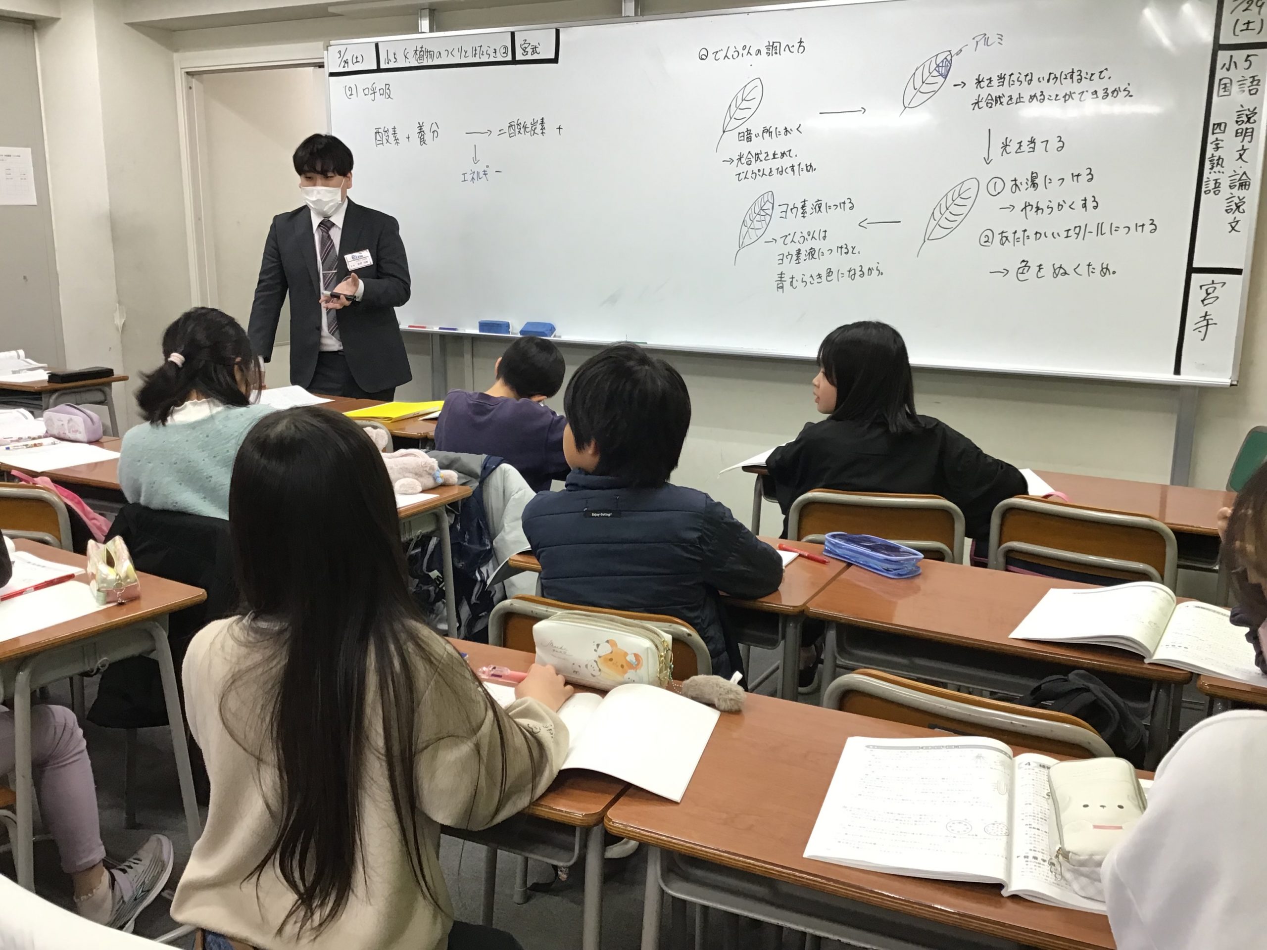 All with me 126　～残り3日　勉強の進捗は大丈夫ですか？～