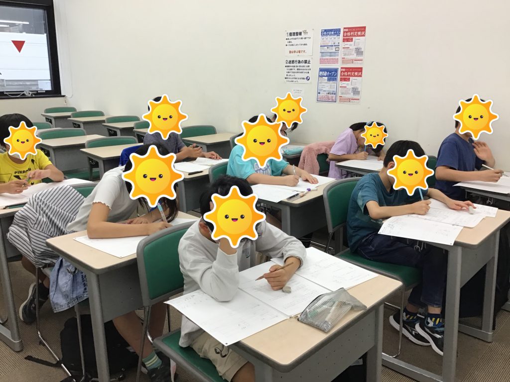 【青砥4.22】小５学判