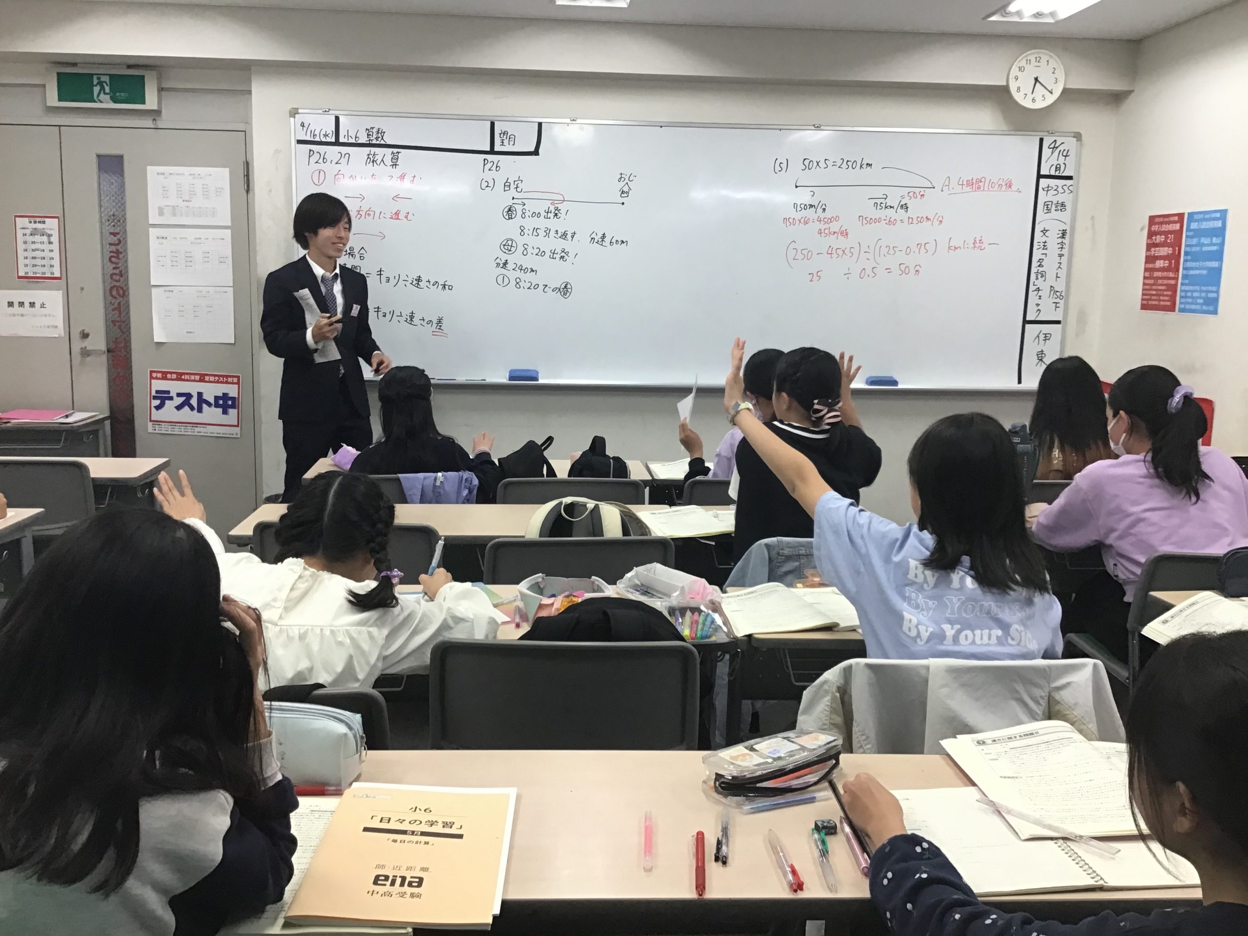 講師紹介⑤　～望月先生～