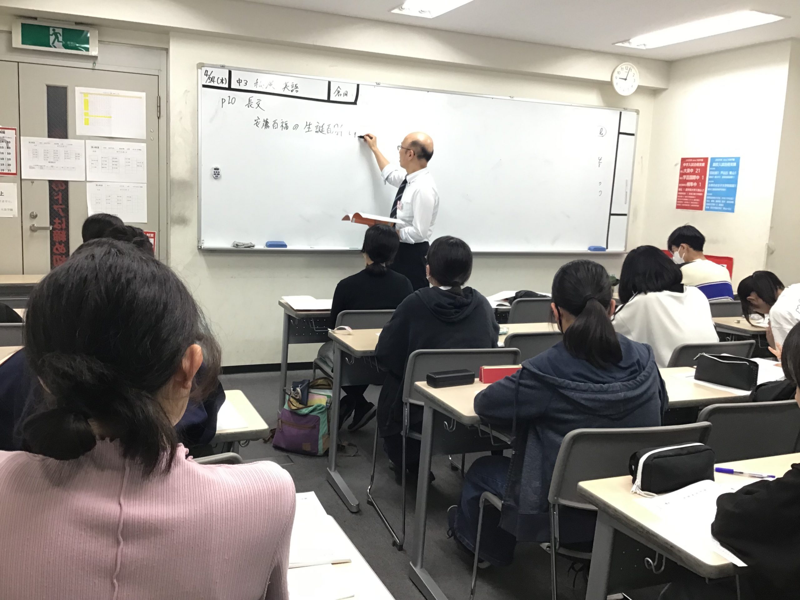 講師紹介⑥　～倉田先生～