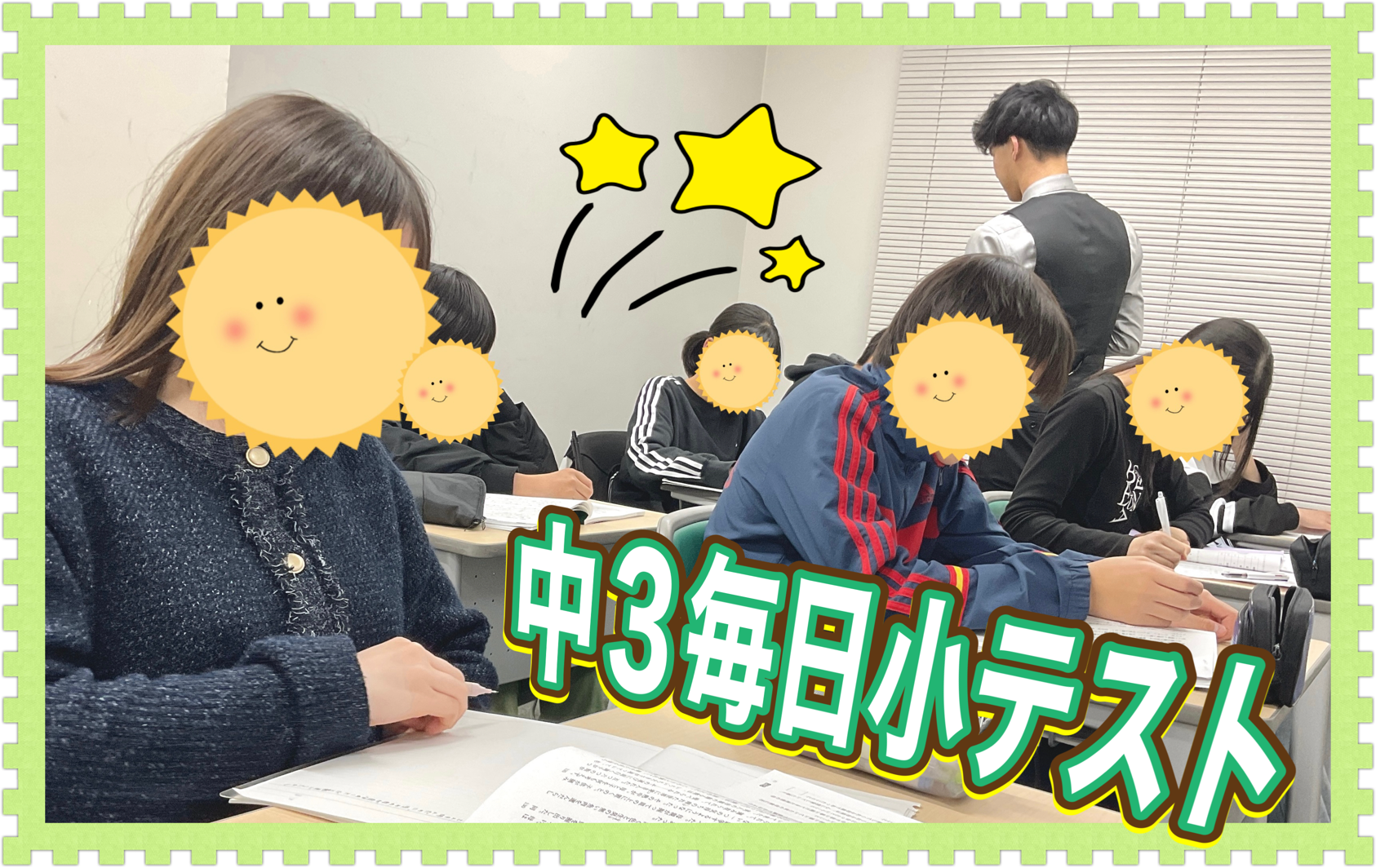 「GW」の前に「SW」