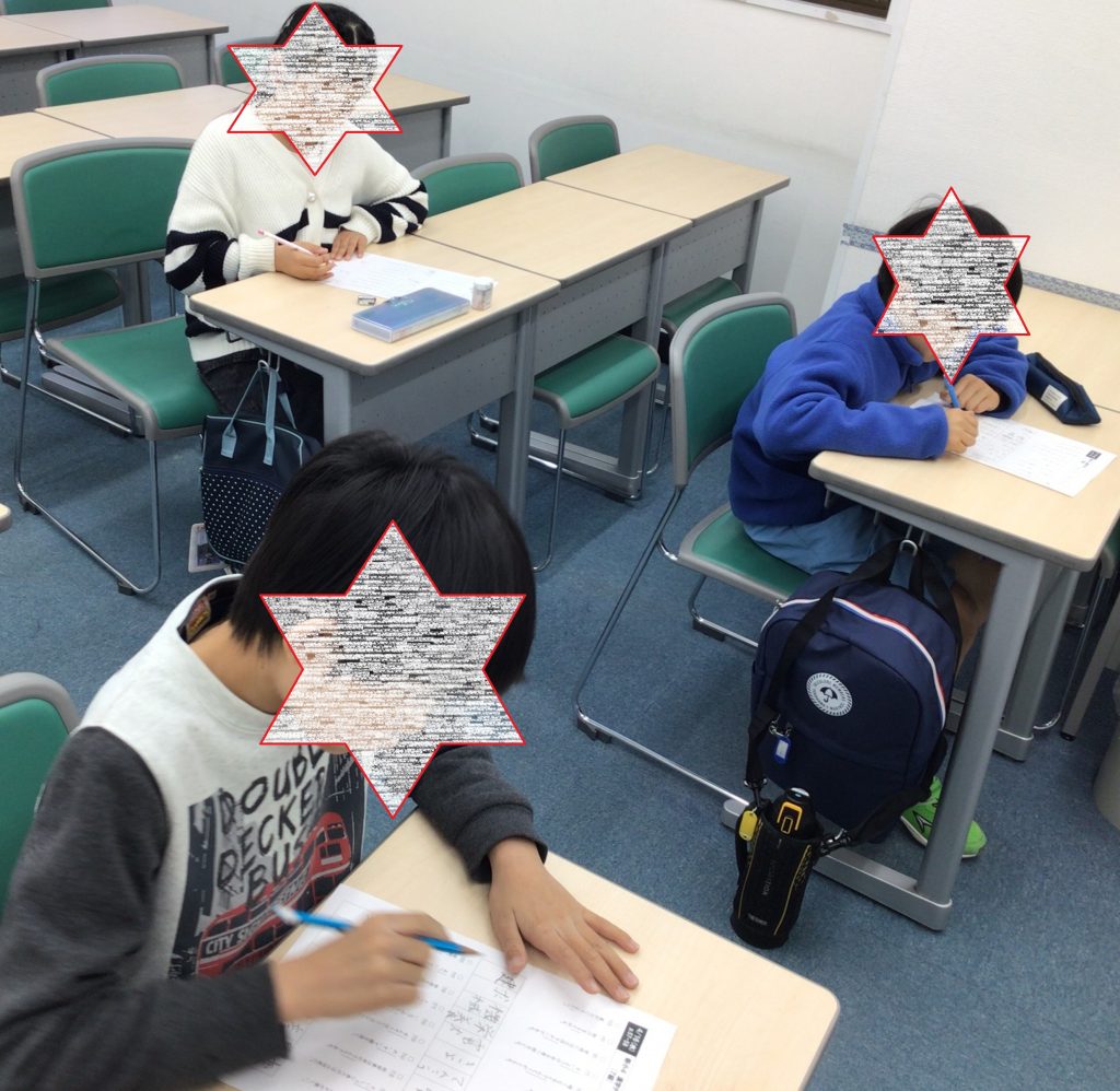 学力判定テストに向けて