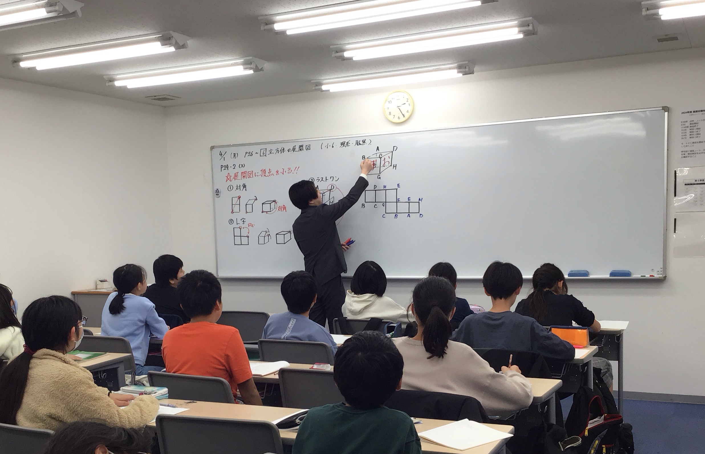 保谷通信733　駆け抜けろ、後半戦