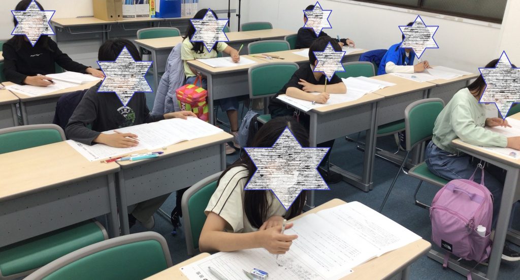 ４月学力判定テスト