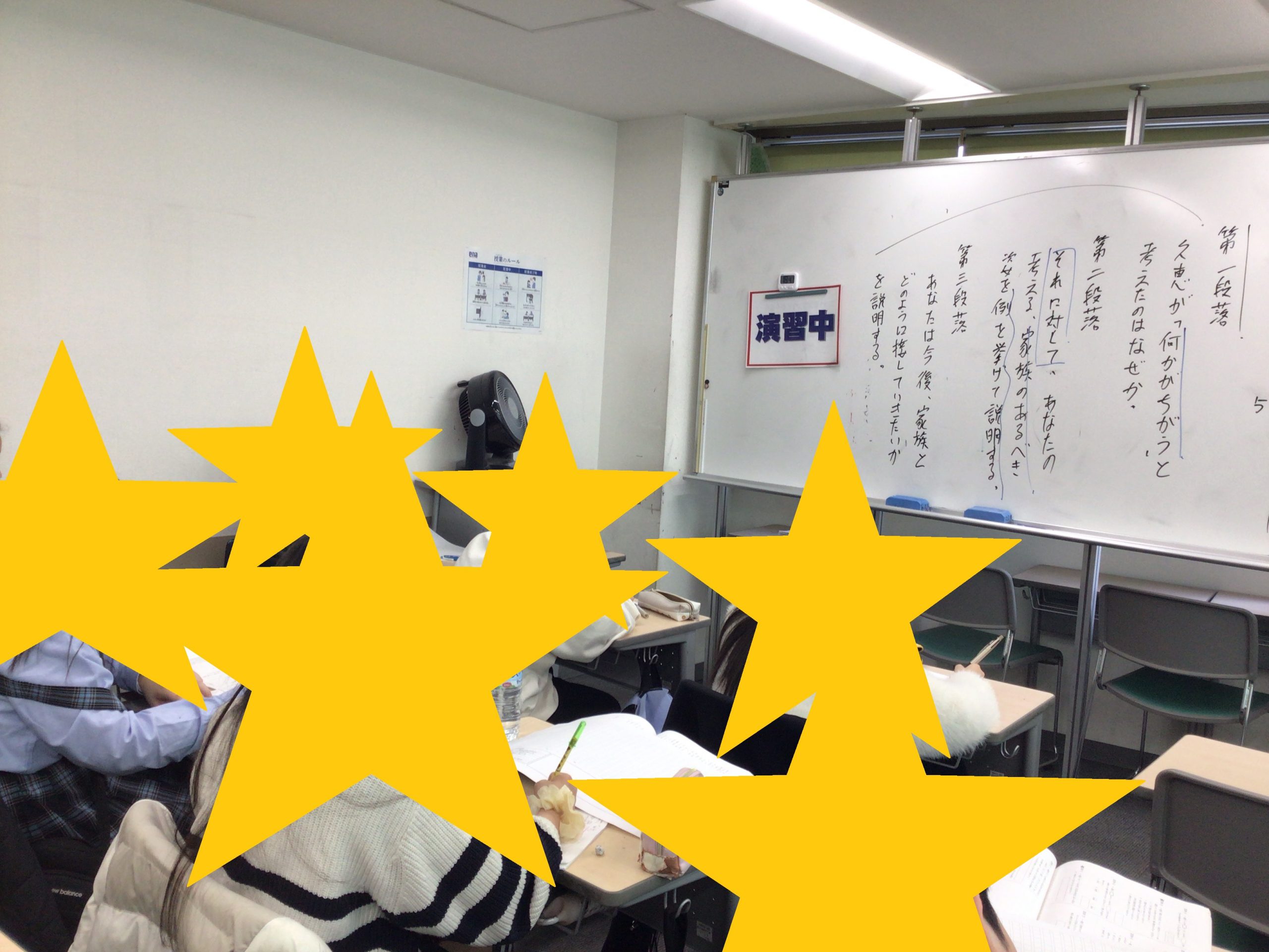 ☆ena中野坂上ブログ・３月⑥-校舎風景⑤