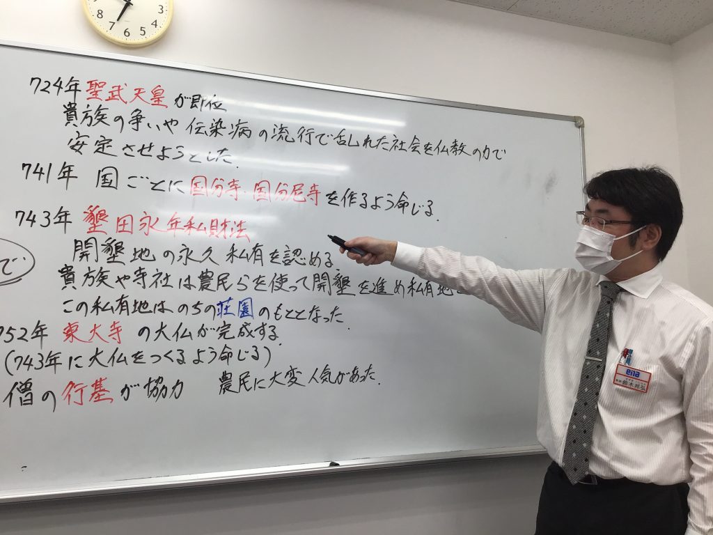 講師紹介③　～鈴木邦先生～