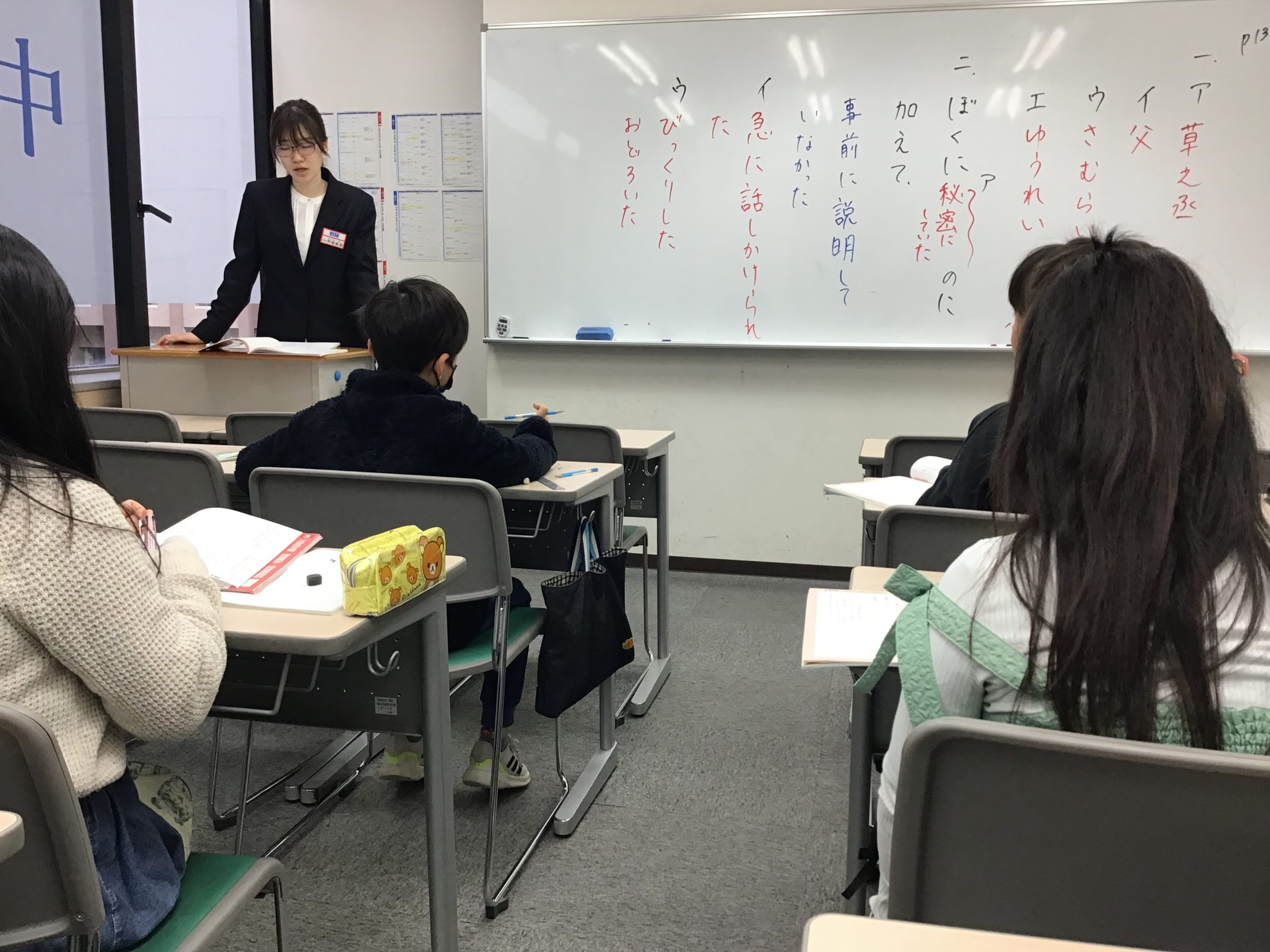 ＃1726【ena成増】春講0404