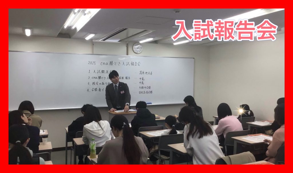 【勝どき通信.2025.04.12】