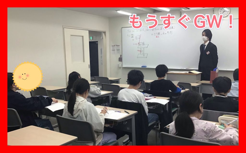 【勝どき通信.2025.04.25】