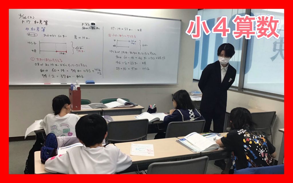 【勝どき通信.2025.04.26】