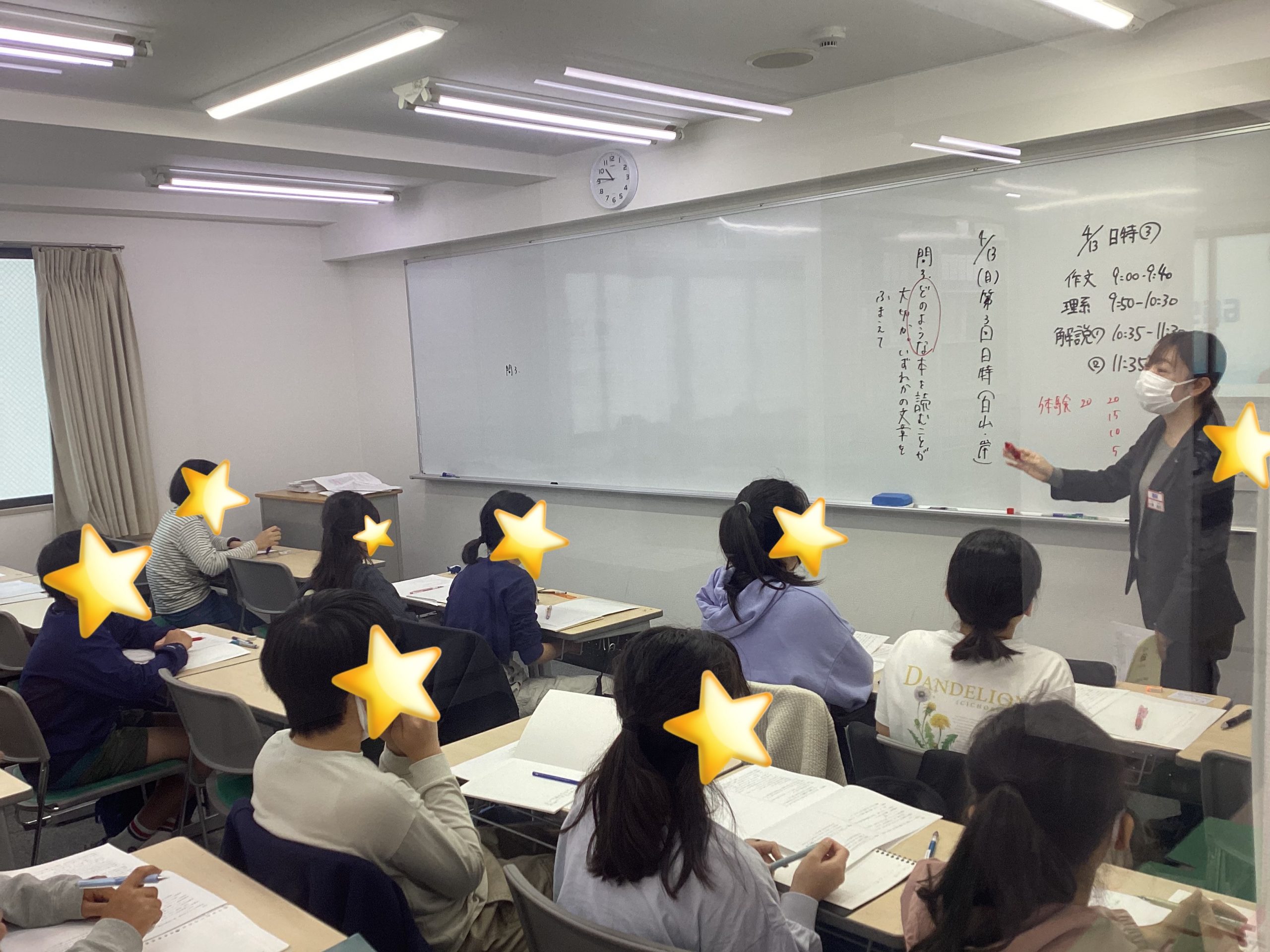 【白山】緊張感は大切