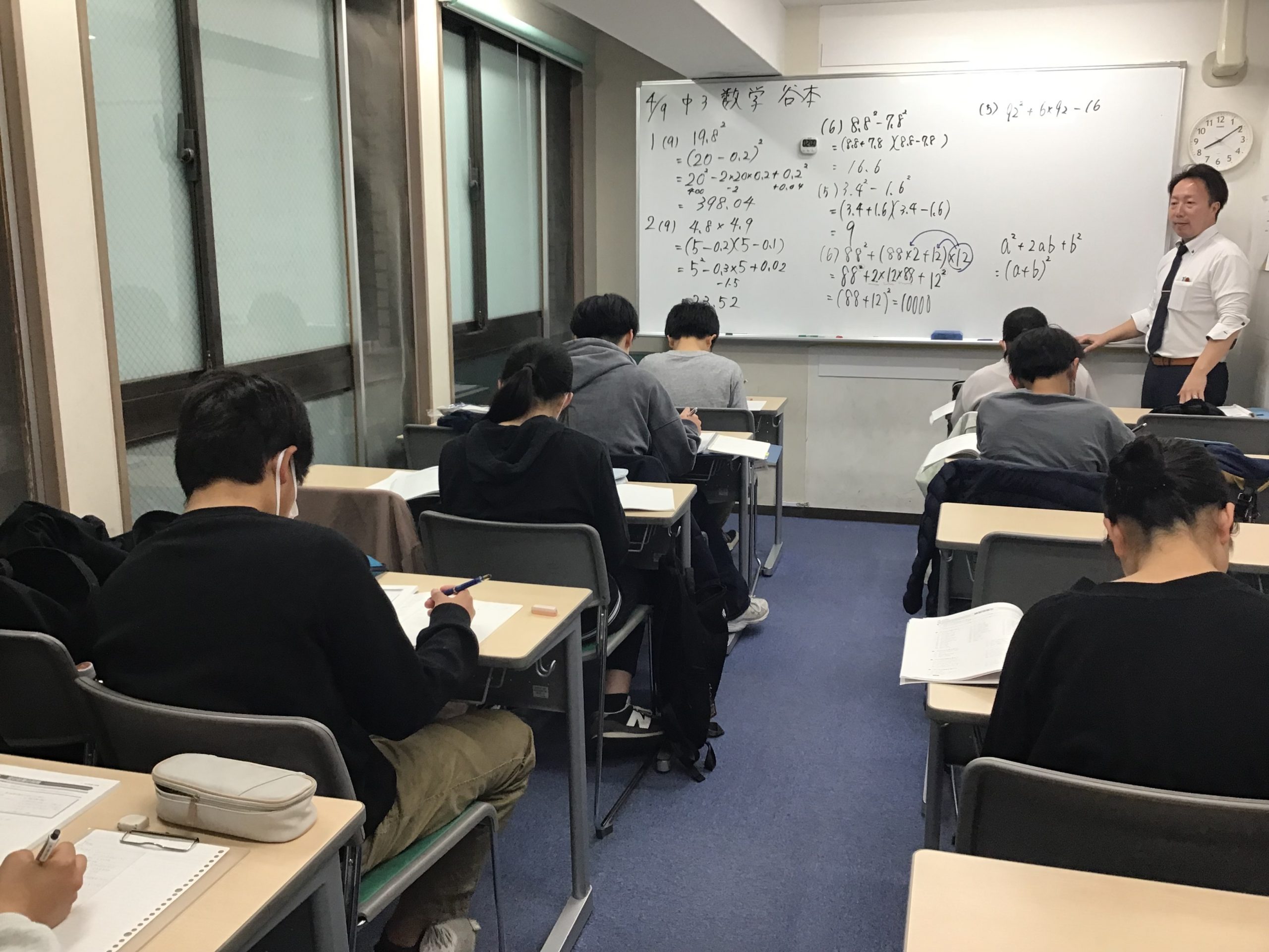 清澄通信0409【中３数学】