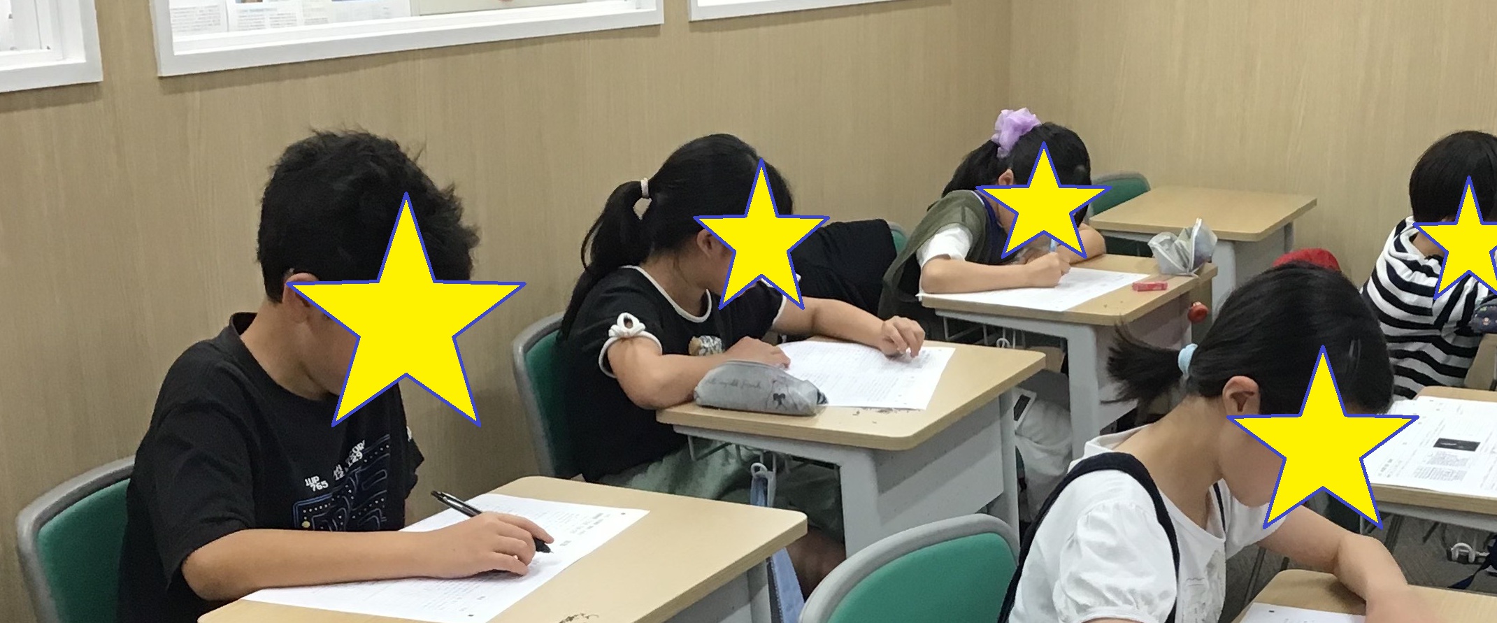 月１回の学判