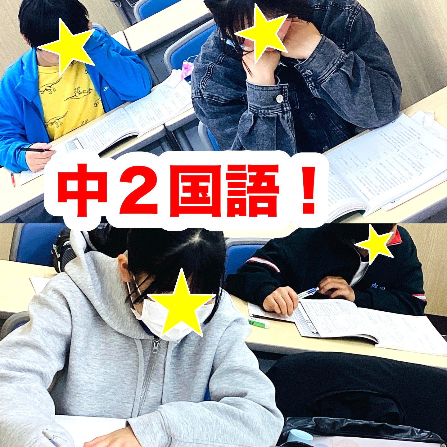 #143【平和島タイムズ】火曜日の校舎の様子