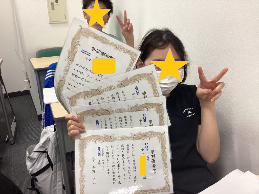 上野からこんにちは。0411～最近の表彰～