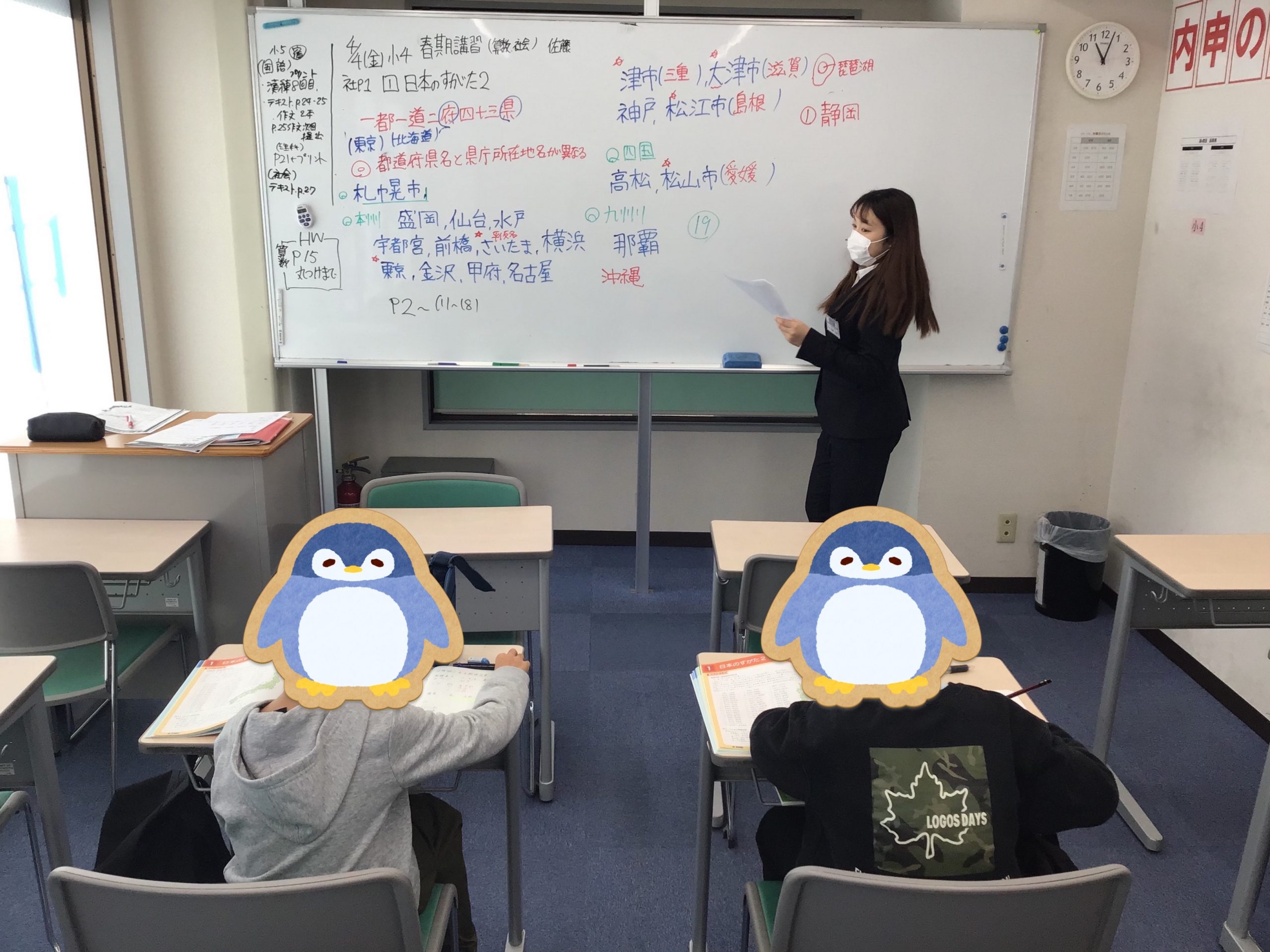 春期講習ラストスパート！！！