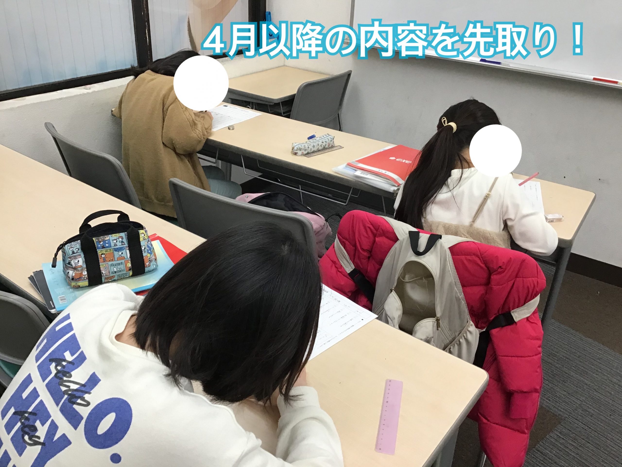 春期講習会ラストスパート！！