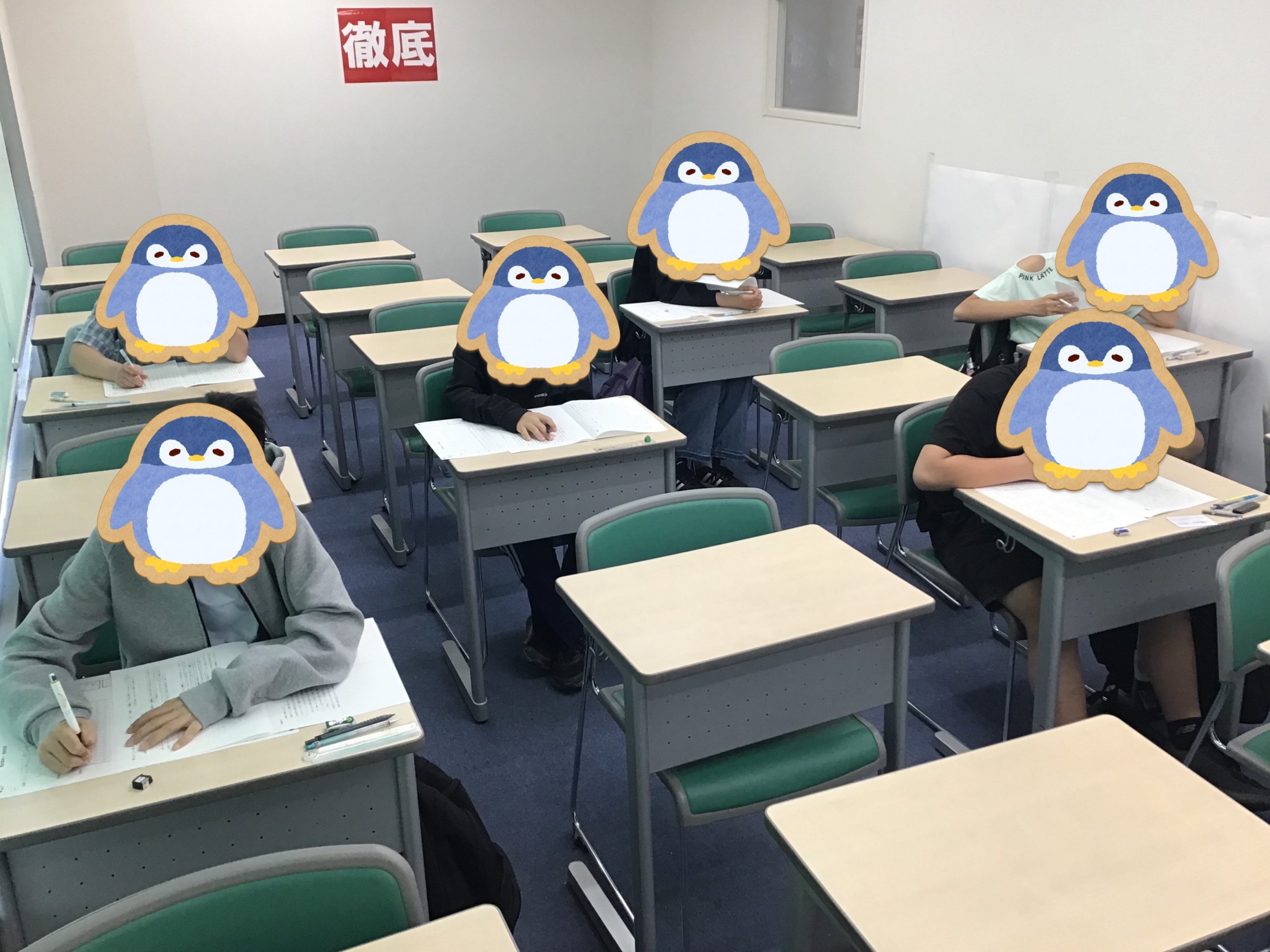 都立中合判を実施しました！