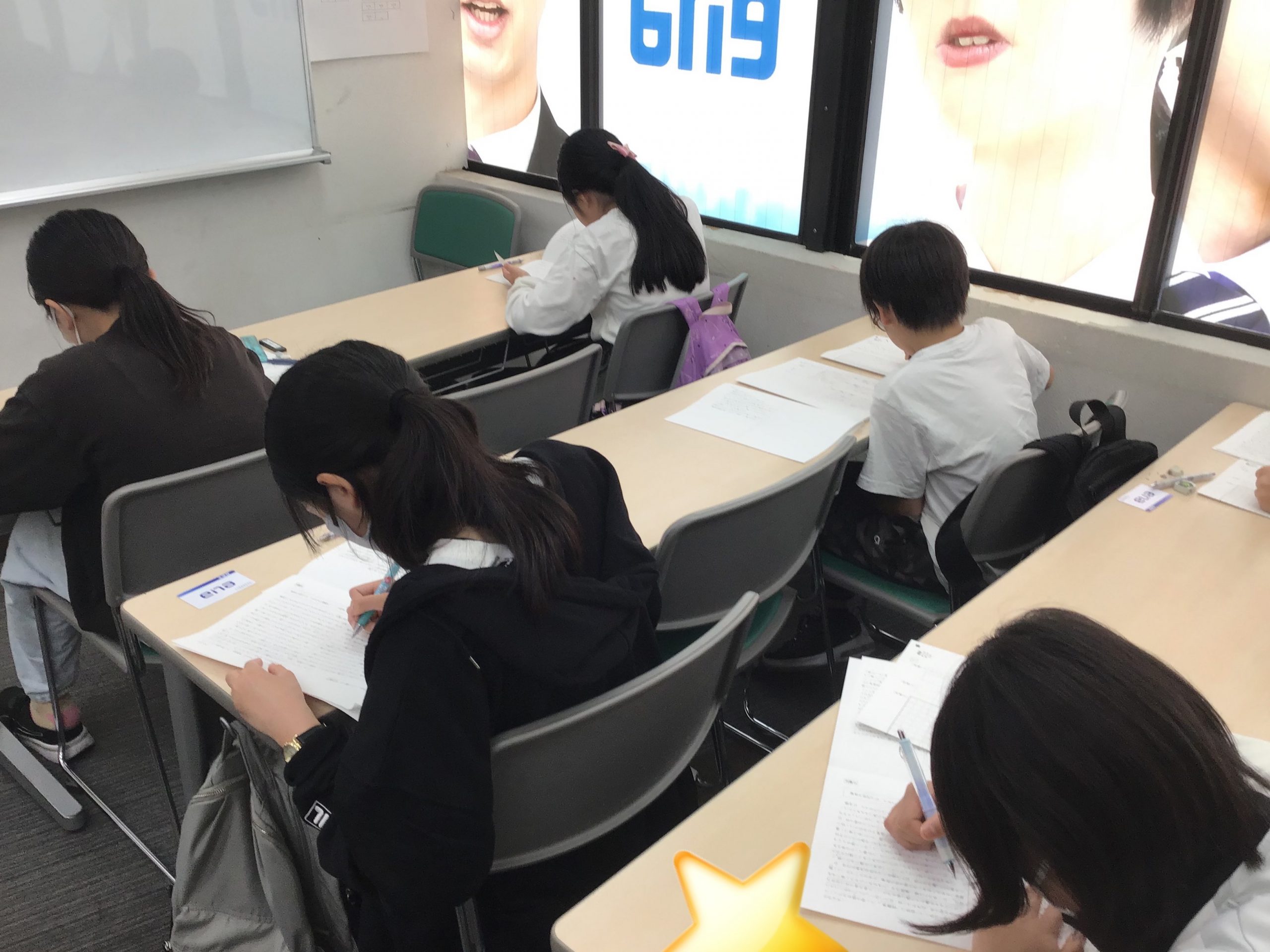 【小６】第２回都立中合判