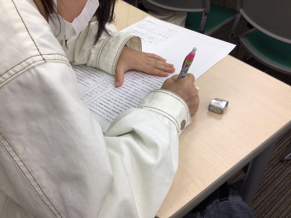 理社は早く固めよう！